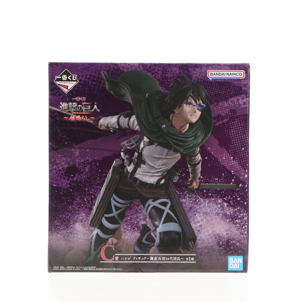 中古即納】[FIG]C賞 ハンジ・ゾエ ～調査兵団14代団長～ 一番