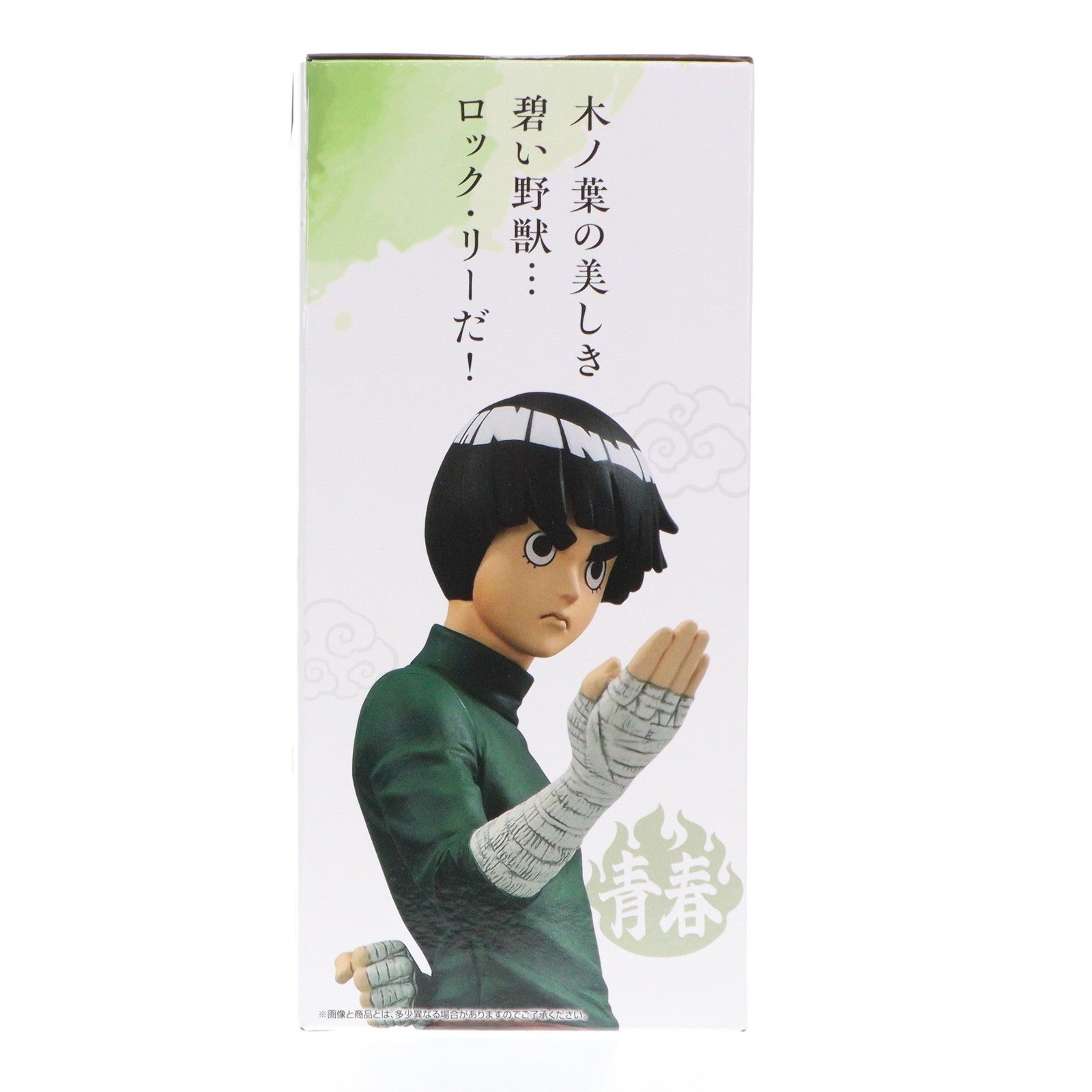 BANDAI - D賞 ロック・リー MASTERLISE 一番くじ NARUTO-ナルト- 中忍試験編 フィギュア プライズ バンダイスピリッツ 中古即納】[FIG]D賞 ロック・リー MASTERLISE 一番くじ NARUTO