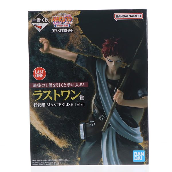 一番くじ NARUTO 中忍試験編 ラストワン賞 我愛羅 MASTERLISE
