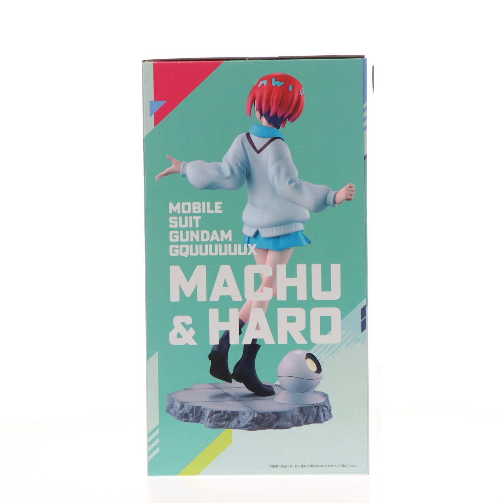 中古即納】[FIG]ラストワン賞 アマテ・ユズリハ(マチュ)&ハロ