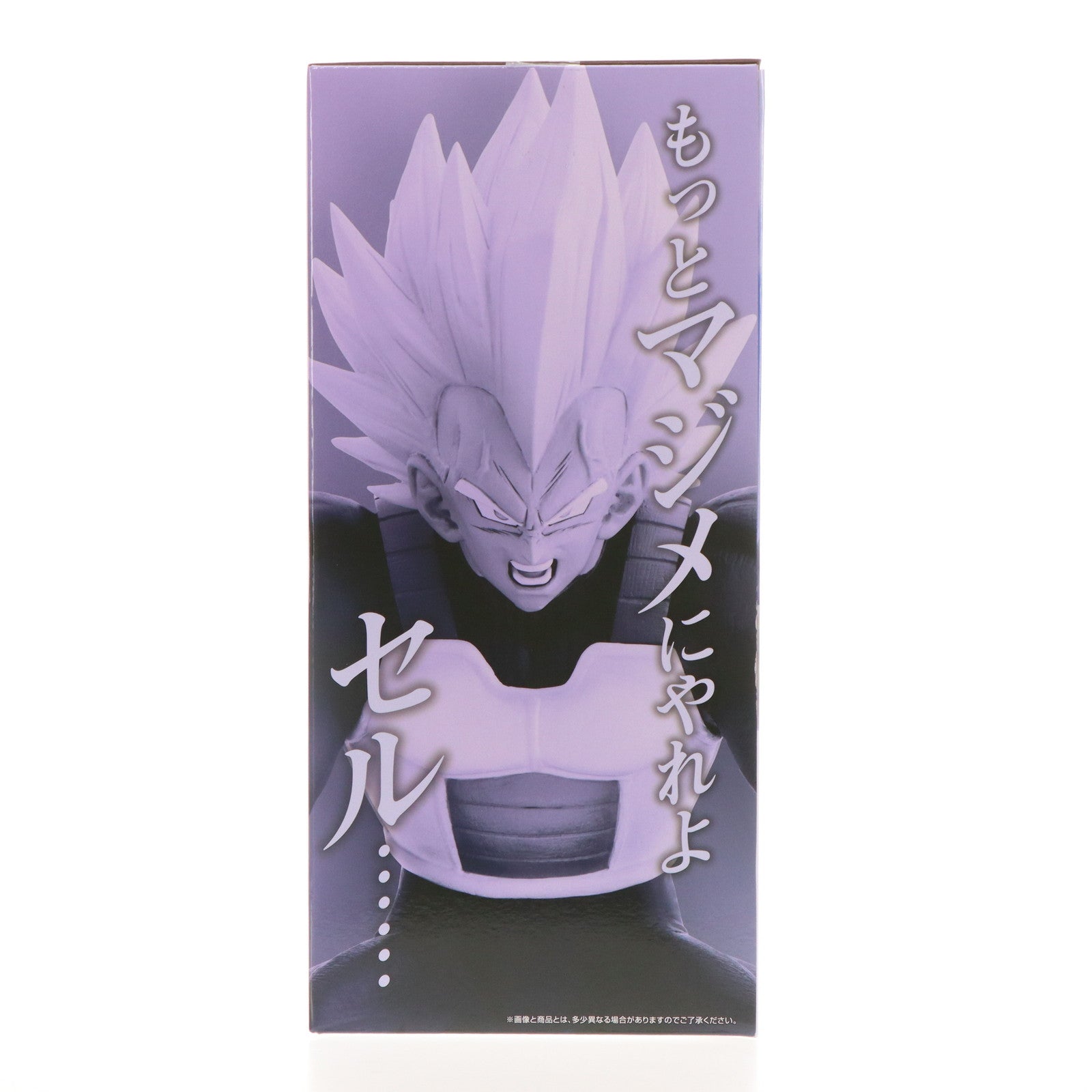 【中古即納】[FIG] E賞 ベジータ 一番くじ ドラゴンボール VSオムニバスアメイジング MASTERLISE DRAGON BALL フィギュア プライズ バンダイスピリッツ(20240524)