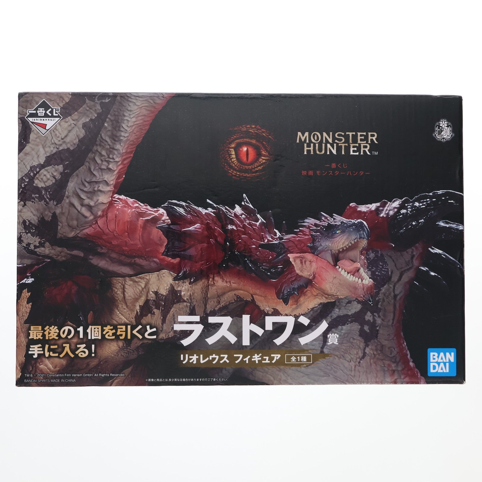 【新品】映画モンハン一番くじA賞リオレウスフィギア Amazon | 一番くじ 映画 モンスターハンター A賞 リオレウス