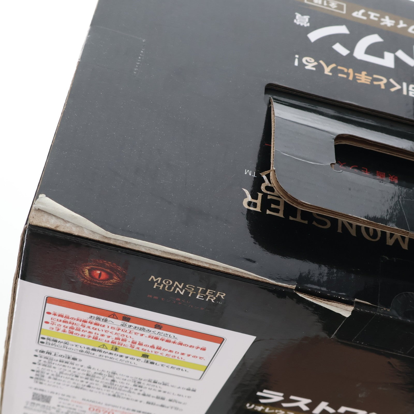 【中古即納】[FIG] A賞 リオレウス フィギュア 一番くじ 映画 モンスターハンター プライズ バンダイスピリッツ(20210505)