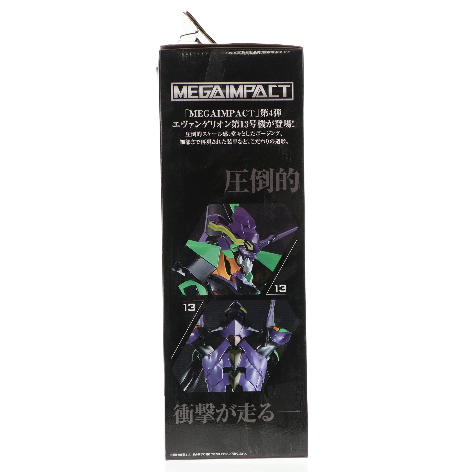 【中古即納】[FIG] A賞 MEGAIMPACT エヴァンゲリオン第13号機 フィギュア 一番くじ シン・エヴァンゲリオン劇場版～第13号機、起動!～ プライズ(797) バンダイスピリッツ(20210626)