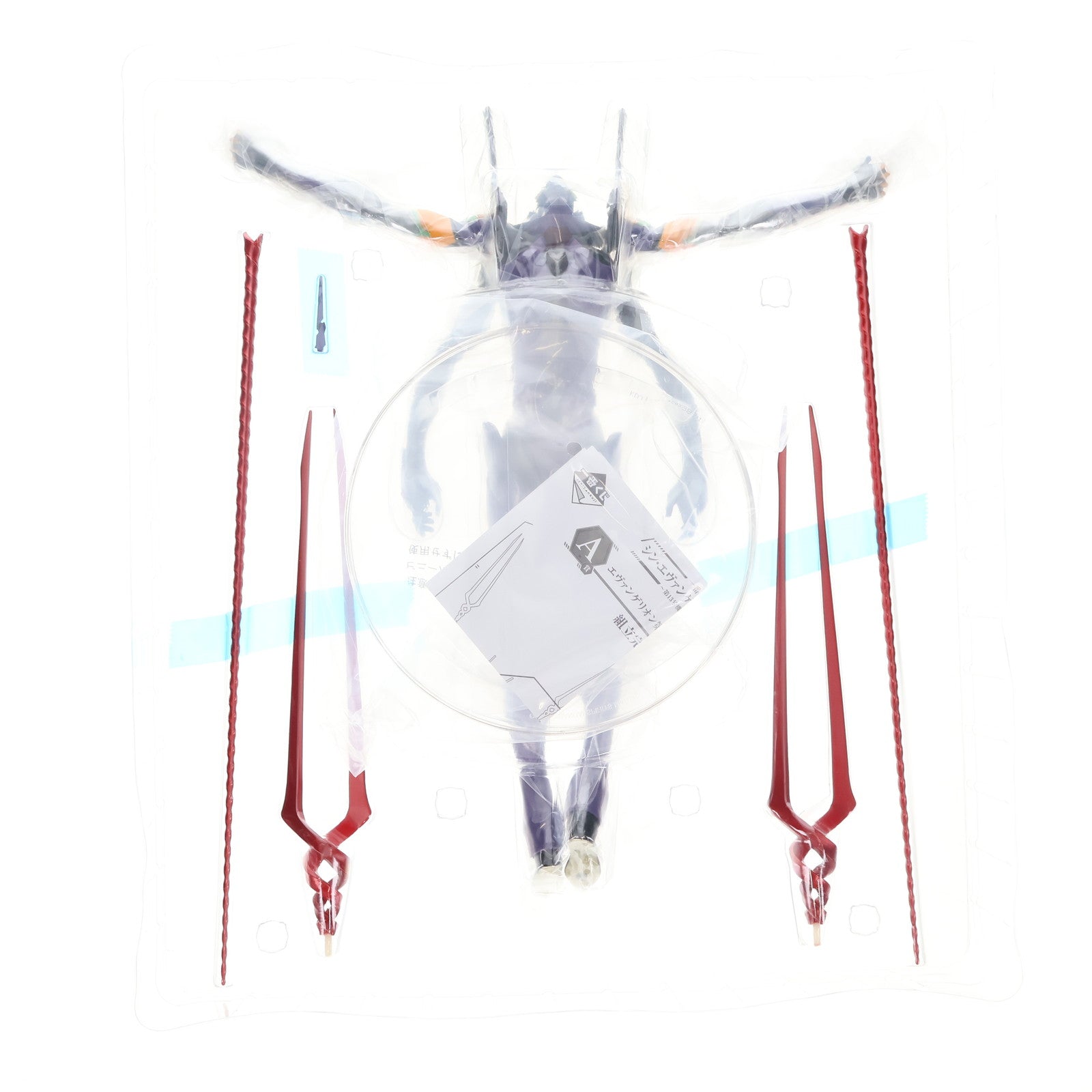 【中古即納】[FIG] A賞 MEGAIMPACT エヴァンゲリオン第13号機 フィギュア 一番くじ シン・エヴァンゲリオン劇場版～第13号機、起動!～ プライズ(797) バンダイスピリッツ(20210626)