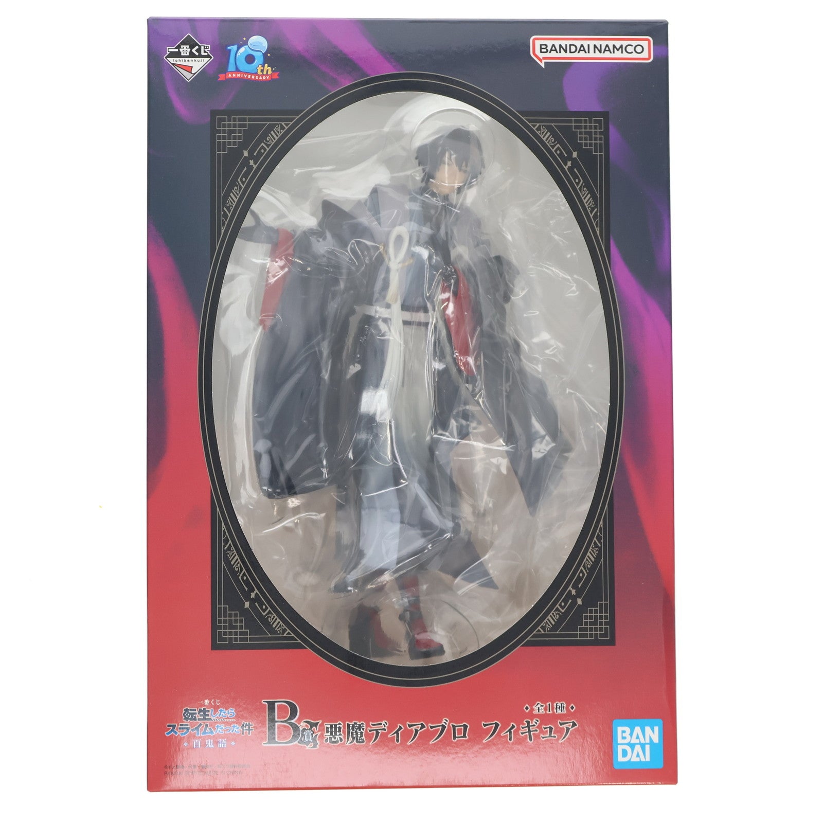 【中古即納】[FIG] B賞 悪魔ディアブロ 一番くじ 転生したらスライムだった件 百鬼語 フィギュア プライズ バンダイスピリッツ(20240224)