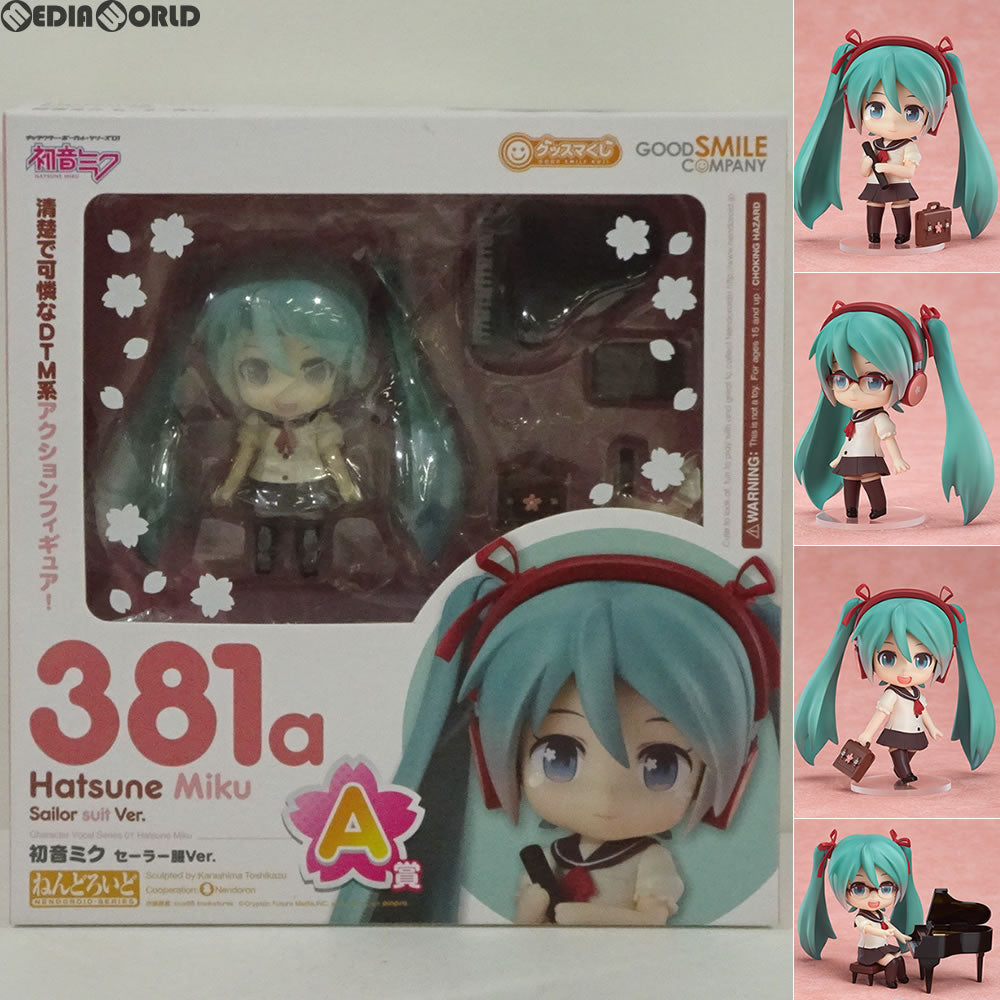 【中古即納】[FIG] A賞 ねんどろいど 初音ミク セーラー服Ver. グッスマくじ 初音ミク 2014 Spring Ver. キャラクター・ボーカル・シリーズ01 初音ミク 可動フィギュア プライズ(381-a) グッドスマイルカンパニー(20140308)