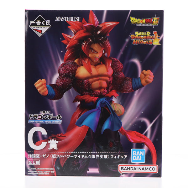 ドラゴンボール超 悟空の日賞 孫悟空フィギュア 一番くじ