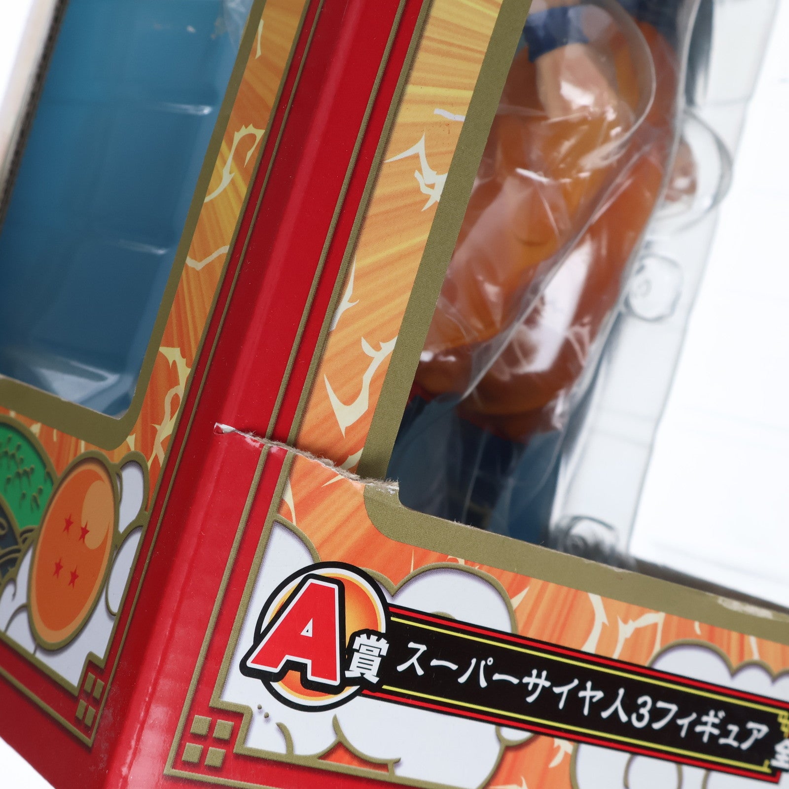 【中古即納】[FIG] A賞 孫悟空(スーパーサイヤ人3) 一番くじ ドラゴンボールワールド フィギュア プライズ バンプレスト(20130327)