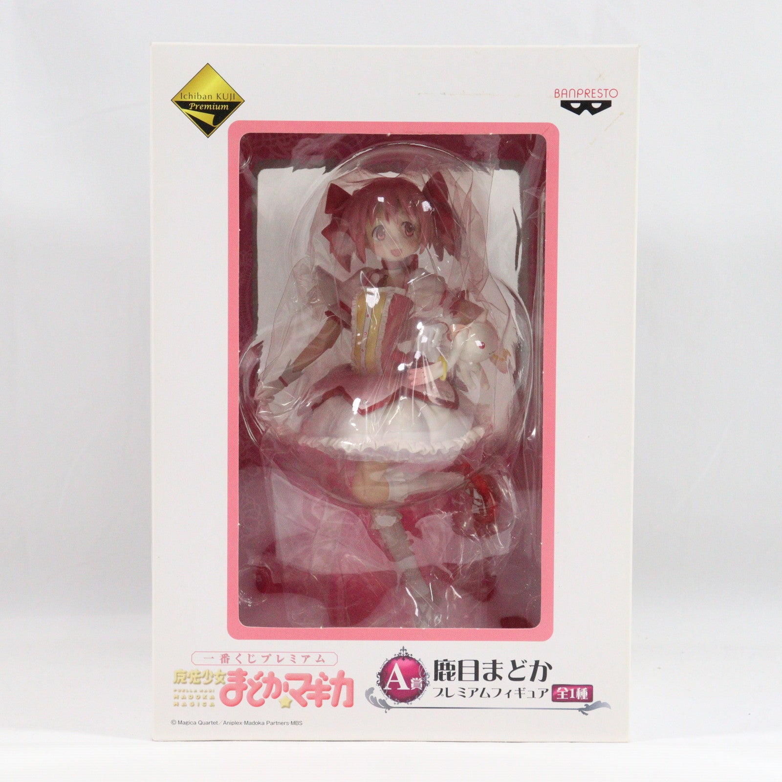 【中古即納】[FIG] A賞 鹿目まどか(かなめまどか) 一番くじプレミアム 魔法少女まどか☆マギカ プレミアムフィギュア プライズ バンプレスト(20111231)