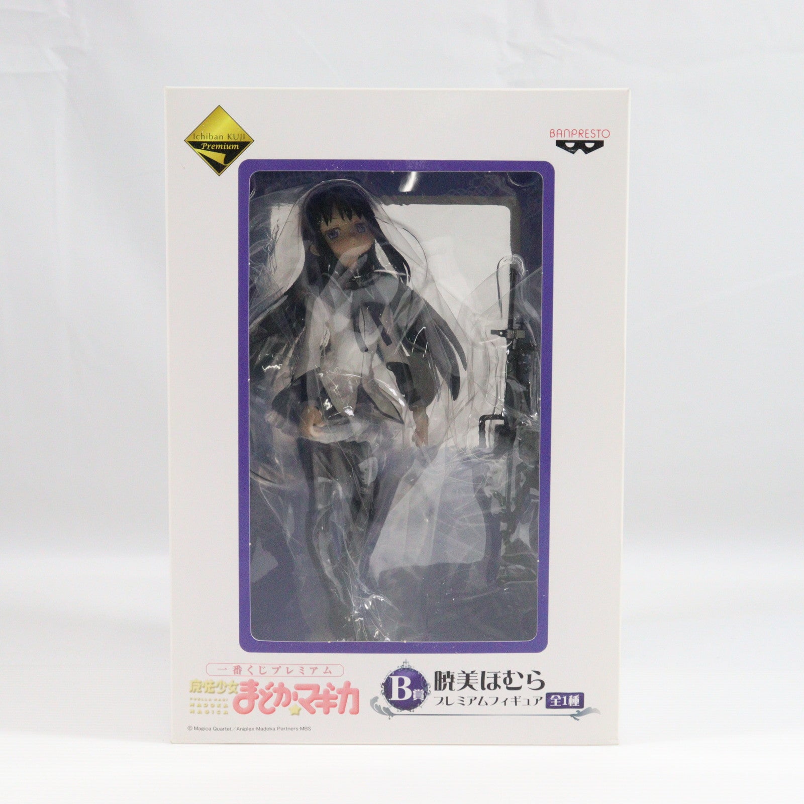 【中古即納】[FIG] B賞 暁美ほむら(あけみほむら) 一番くじプレミアム 魔法少女まどか☆マギカ プレミアムフィギュア プライズ バンプレスト(20111231)