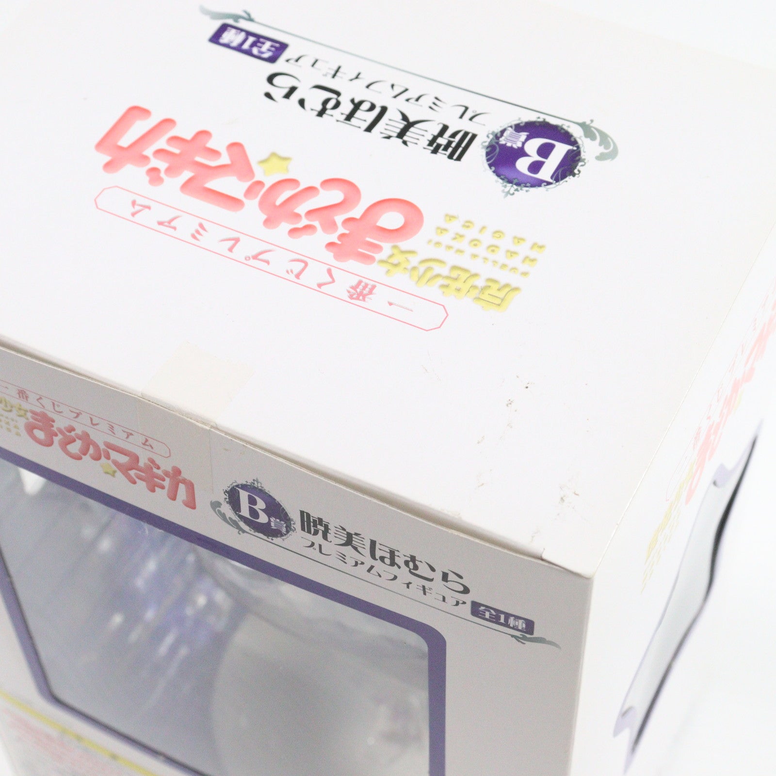 【中古即納】[FIG] B賞 暁美ほむら(あけみほむら) 一番くじプレミアム 魔法少女まどか☆マギカ プレミアムフィギュア プライズ バンプレスト(20111231)
