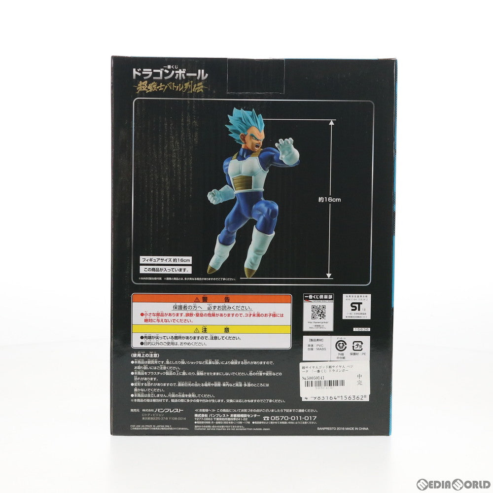 【中古即納】[FIG] B賞 超サイヤ人ゴッド超サイヤ人 べジータ フィギュア 一番くじ ドラゴンボール～超戦士バトル列伝～ ドラゴンボール超(スーパー) プライズ(15636) バンプレスト(20180502)