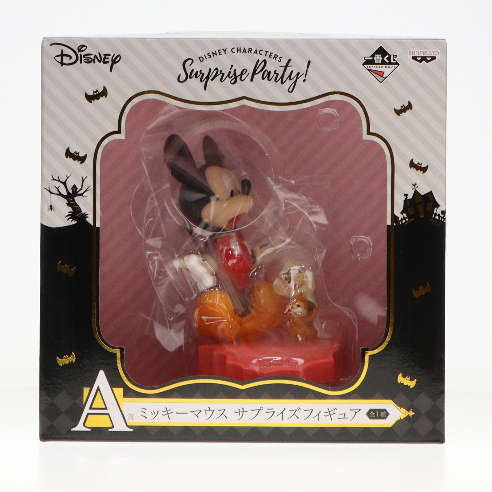 【中古即納】[FIG] A賞 チップ&デール&ミッキーマウス サプライズフィギュア 一番くじ ディズニーキャラクターズ～ビックリ!ドッキリ!サプライズパーティー!～ プライズ(14947) バンプレスト(20171006)