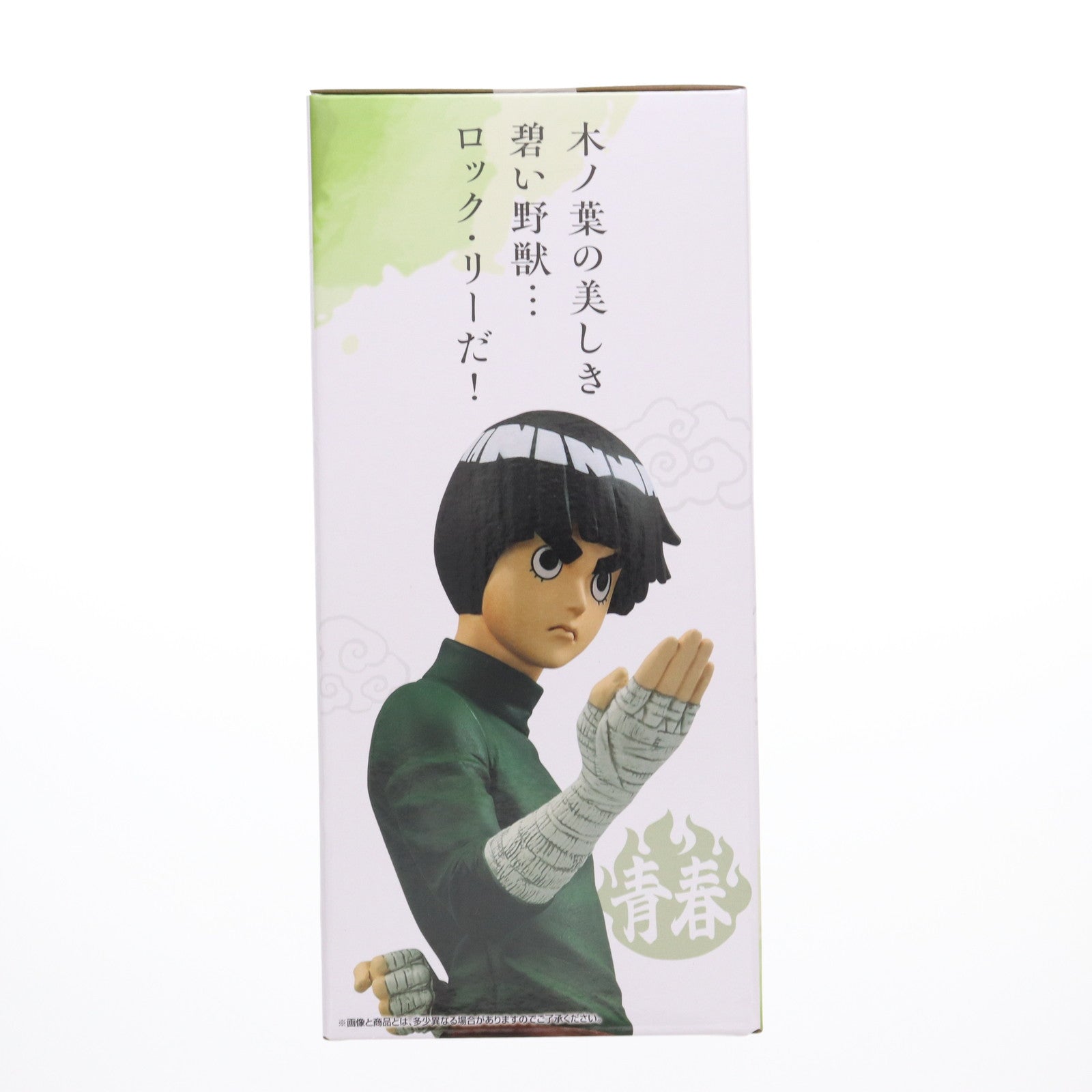 【中古即納】[FIG] D賞 ロック・リー MASTERLISE 一番くじ NARUTO-ナルト- 中忍試験編 フィギュア プライズ バンダイスピリッツ(20250425)