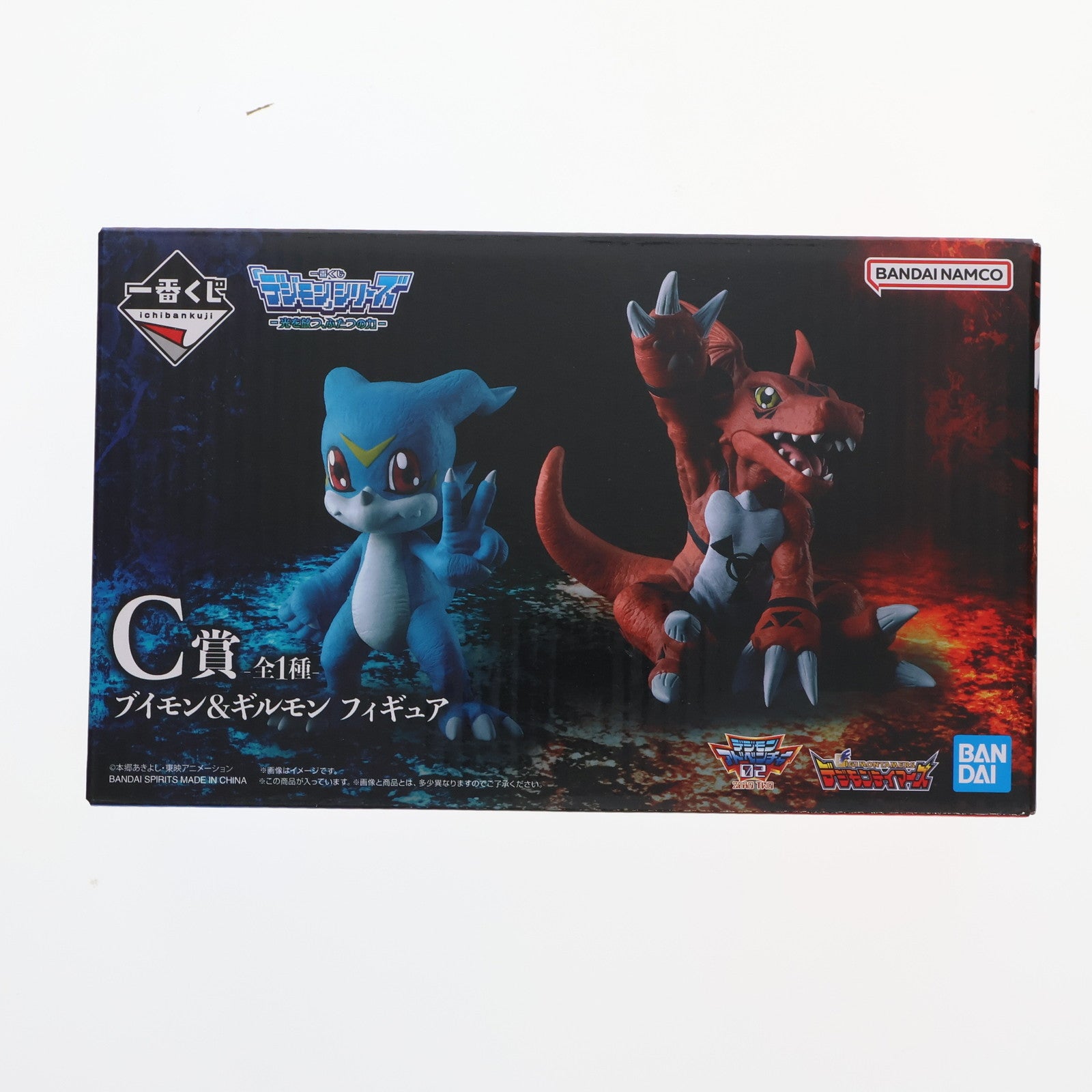 【中古即納】[FIG] C賞 ブイモン&ギルモン フィギュア(2体セット) 一番くじ 「デジモン」シリーズ -光を放つ、ふたつの力- デジモンアドベンチャー02 デジモンテイマーズ フィギュア プライズ バンダイスピリッツ(20240927)