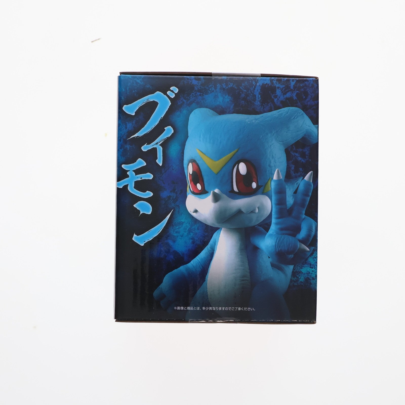 【中古即納】[FIG] C賞 ブイモン&ギルモン フィギュア(2体セット) 一番くじ 「デジモン」シリーズ -光を放つ、ふたつの力- デジモンアドベンチャー02 デジモンテイマーズ フィギュア プライズ バンダイスピリッツ(20240927)