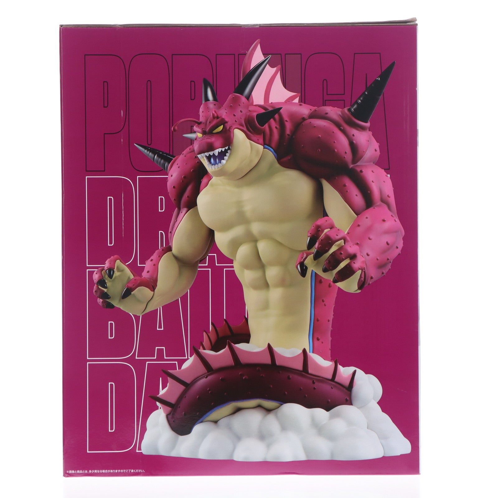 【中古即納】[FIG] ラストワン賞 ポルンガフィギュア 一番くじ ドラゴンボールDAIMA(ダイマ) 第2弾 DRAGON BALLプライズ バンダイスピリッツ(20250314)