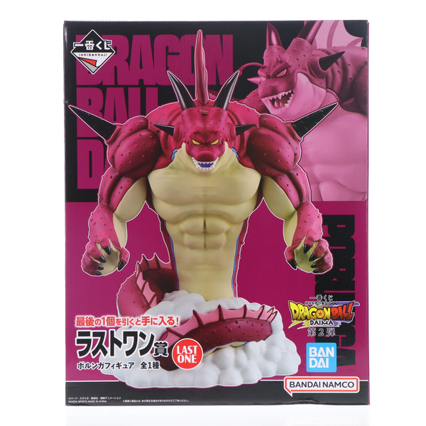 一番くじ ドラゴンボール ラストワン賞 ポルンガ オムニバスZ