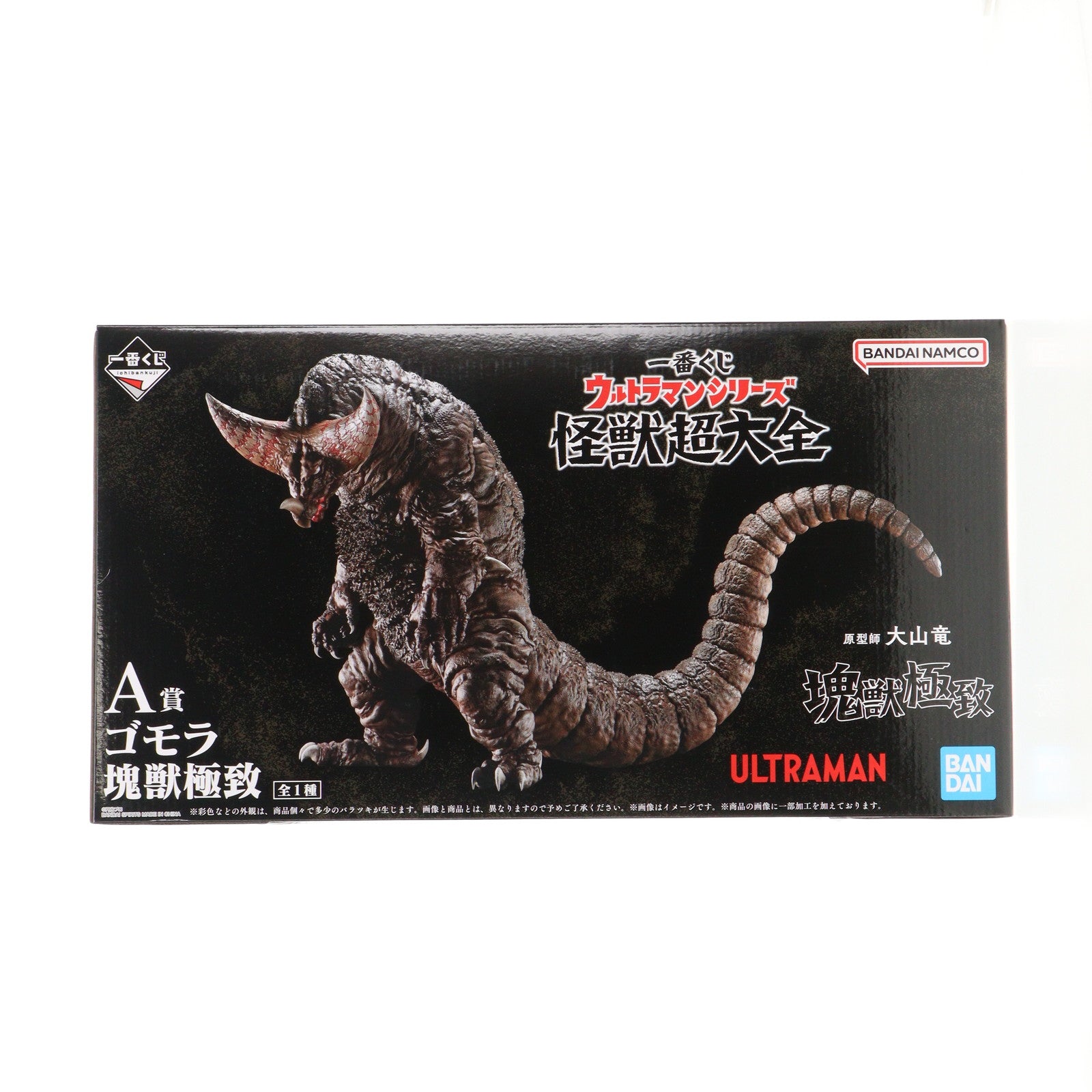 【中古即納】[FIG] A賞 ゴモラ 塊獣極致 一番くじONLINE ウルトラマンシリーズ 怪獣超大全 フィギュア プライズ バンダイスピリッツ(20250319)
