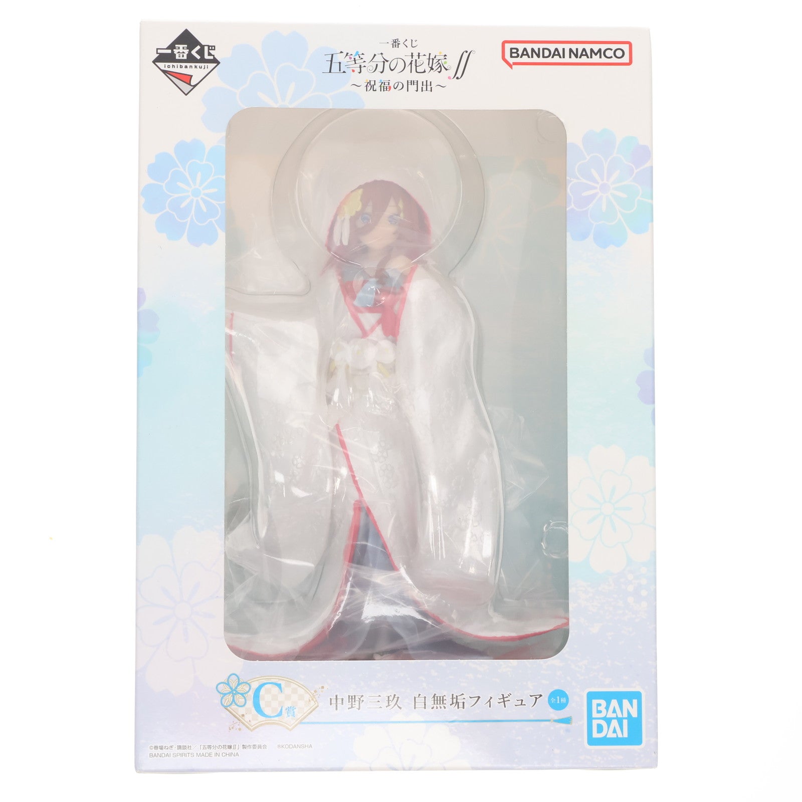 【中古即納】[FIG] C賞 中野三玖(なかのみく) 白無垢 フィギュア 一番くじ 五等分の花嫁∬ ～祝福の門出～ プライズ バンダイスピリッツ(20221105)