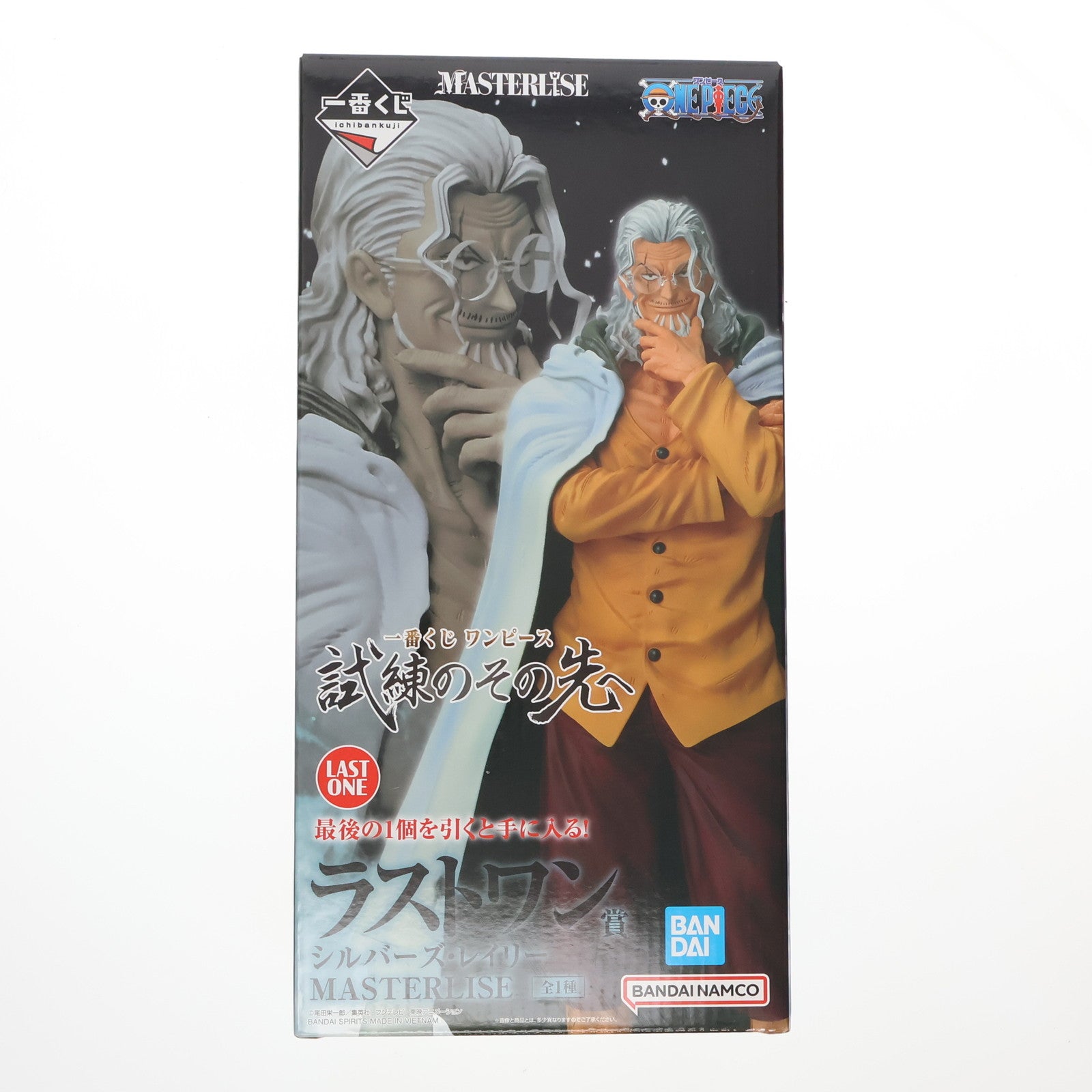【中古即納】[FIG] ラストワン賞 シルバーズ・レイリー MASTERLISE 一番くじ ワンピース 試練のその先へ ONE PIECE フィギュア プライズ バンダイスピリッツ(20250510)