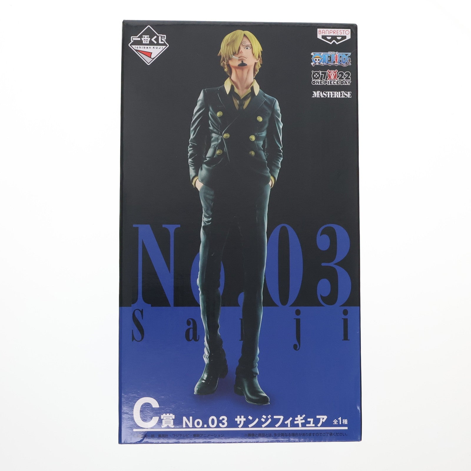 【中古即納】[FIG] C賞 No.03 サンジ 一番くじ ワンピース THE BEST EDITION ONE PIECE MASTERLISE フィギュア プライズ(15618) バンプレスト(20180721)
