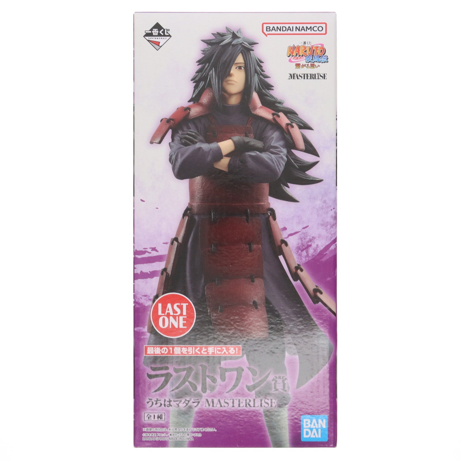 NARUTO一番くじ うちはマダラ ラストワン