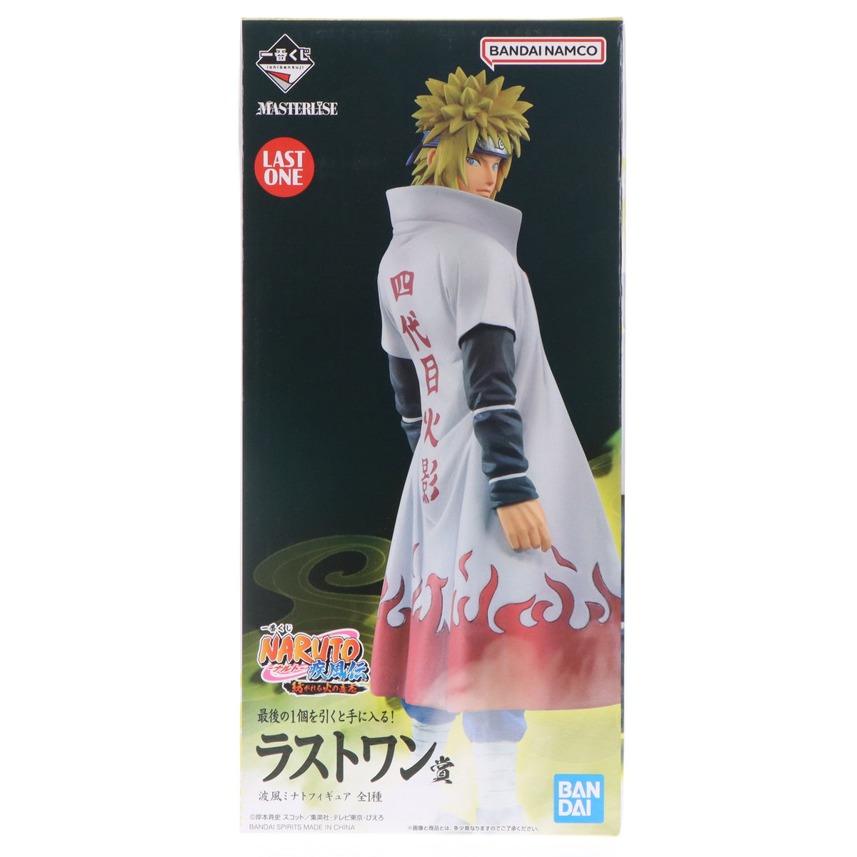 中古即納】[FIG]波風ミナト 「一番くじ NARUTO-ナルト-疾風伝