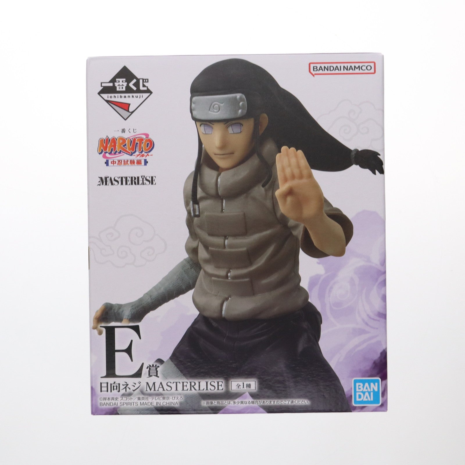 【中古即納】[FIG] E賞 日向ネジ(ひゅうがねじ) MASTERLISE 一番くじ NARUTO-ナルト- 中忍試験編 フィギュア プライズ バンダイスピリッツ(20250425)