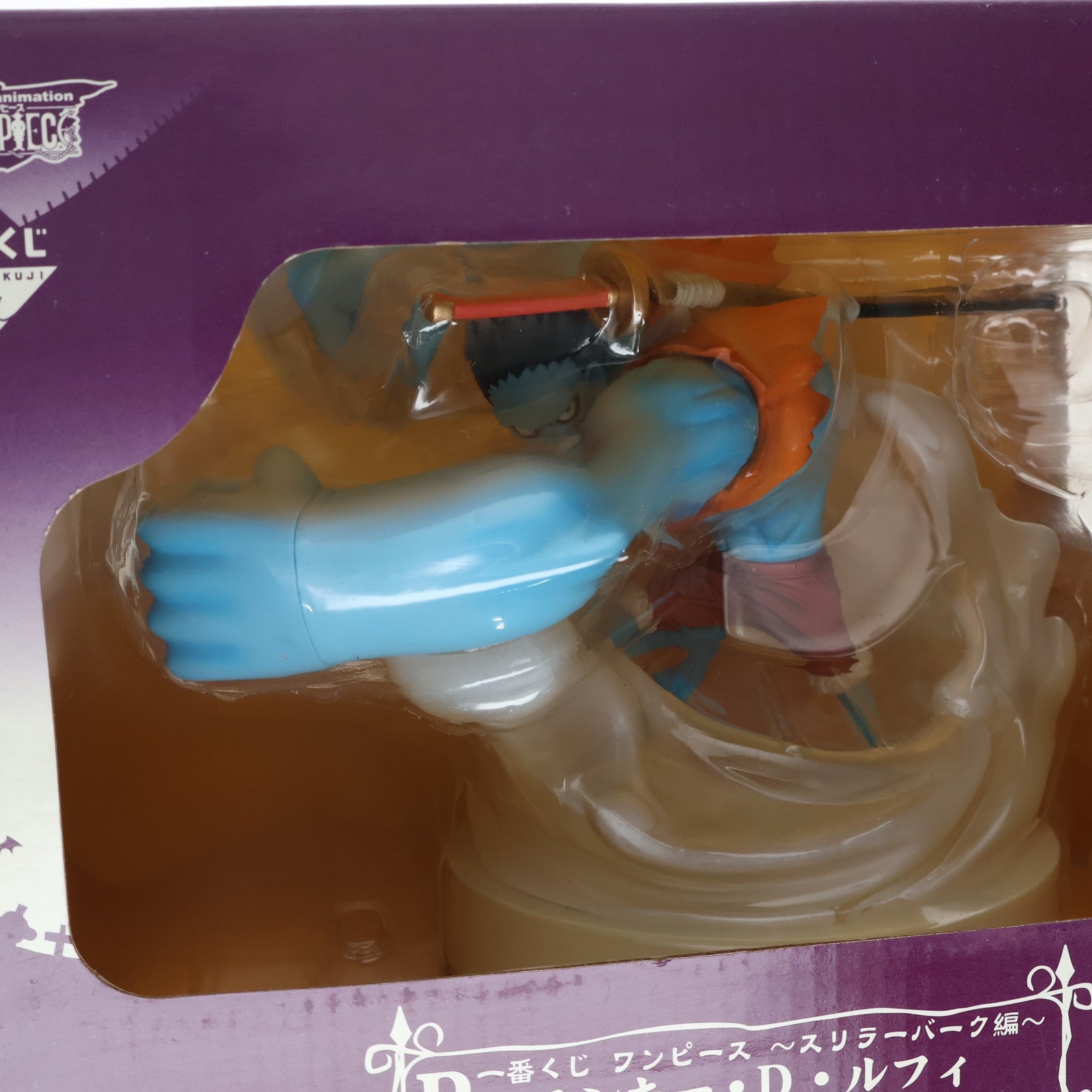 【中古即納】[FIG] B賞 モンキー・D・ルフィ(ナイトメアVer.) 一番くじ ワンピース～スリラーバーク編～ ONE PIECE フィギュア プライズ(63605) バンプレスト(20081231)