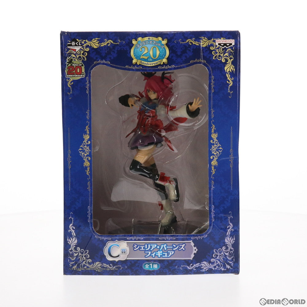 【中古即納】[FIG] C賞 シェリア・バーンズ フィギュア 一番くじ テイルズ オブ シリーズ 20th Anniversary テイルズ オブ グレイセス プライズ バンプレスト(20150110)