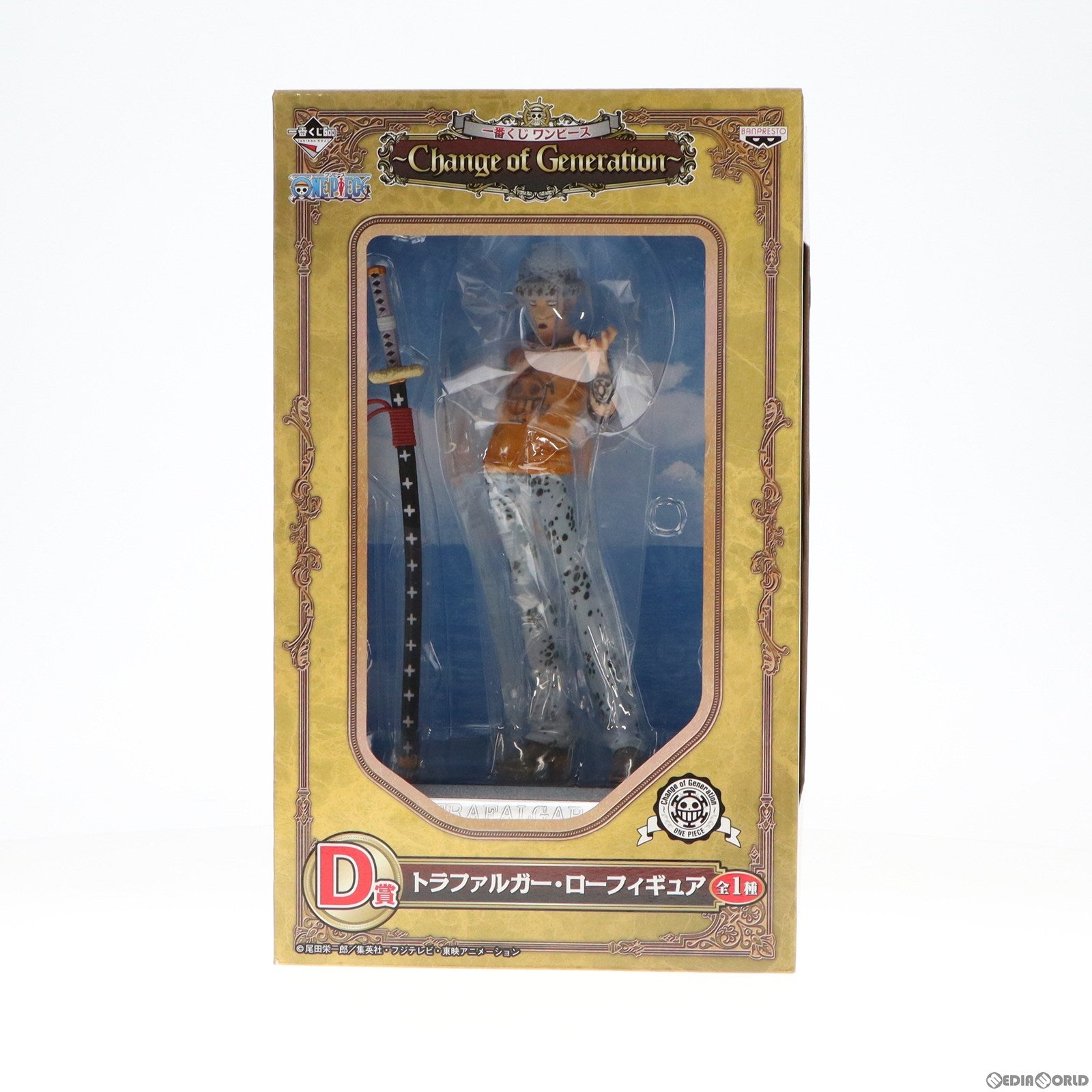 【中古即納】[FIG] D賞 トラファルガー・ロー 一番くじ ワンピース ～Change of Generation～ ONE PIECE フィギュア プライズ(69420) バンプレスト(20130510)
