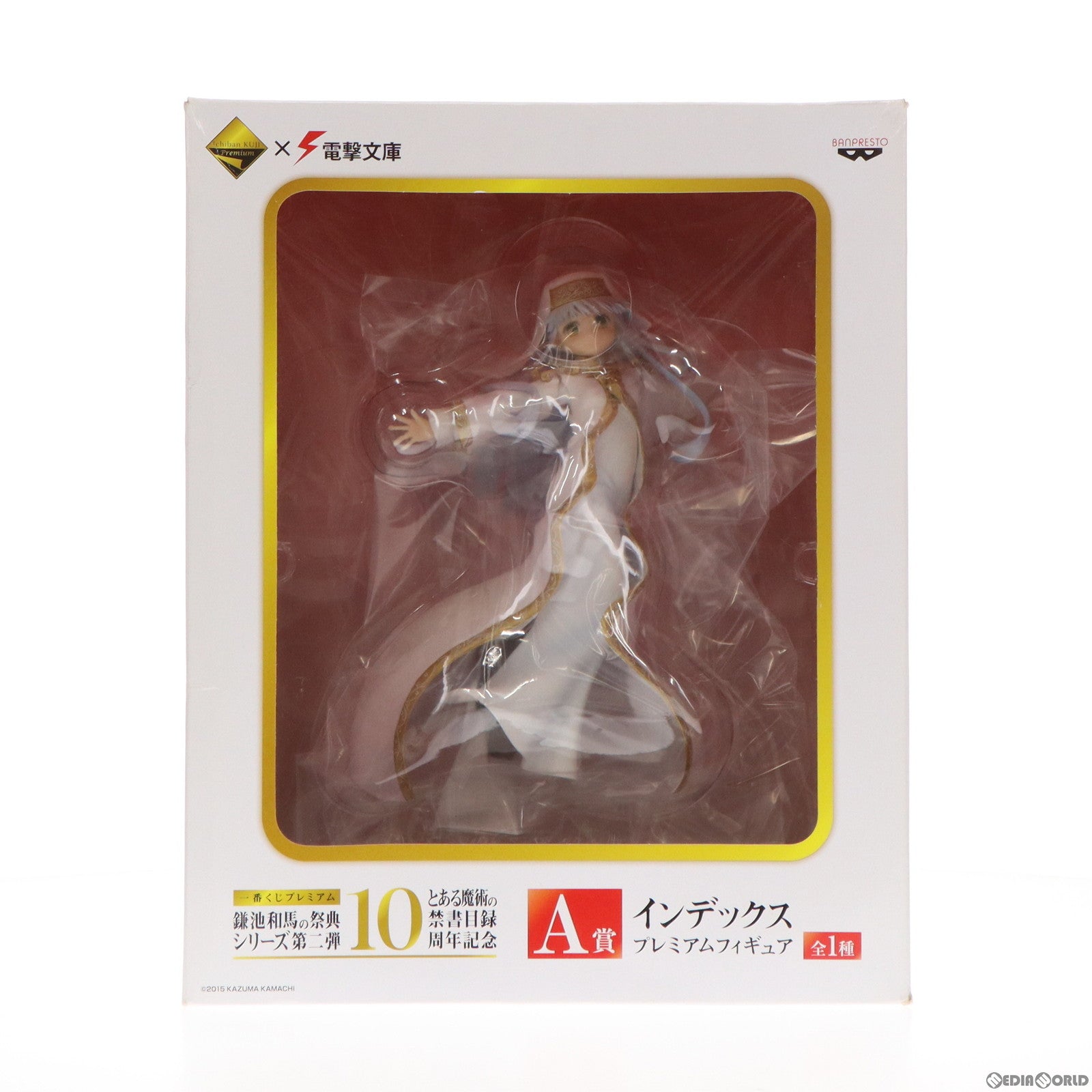 【中古即納】[FIG] A賞 インデックス 一番くじプレミアム 鎌池和馬の祭典 シリーズ第二弾 とある魔術の禁書目録10周年記念 プレミアムフィギュア プライズ バンプレスト(20150430)