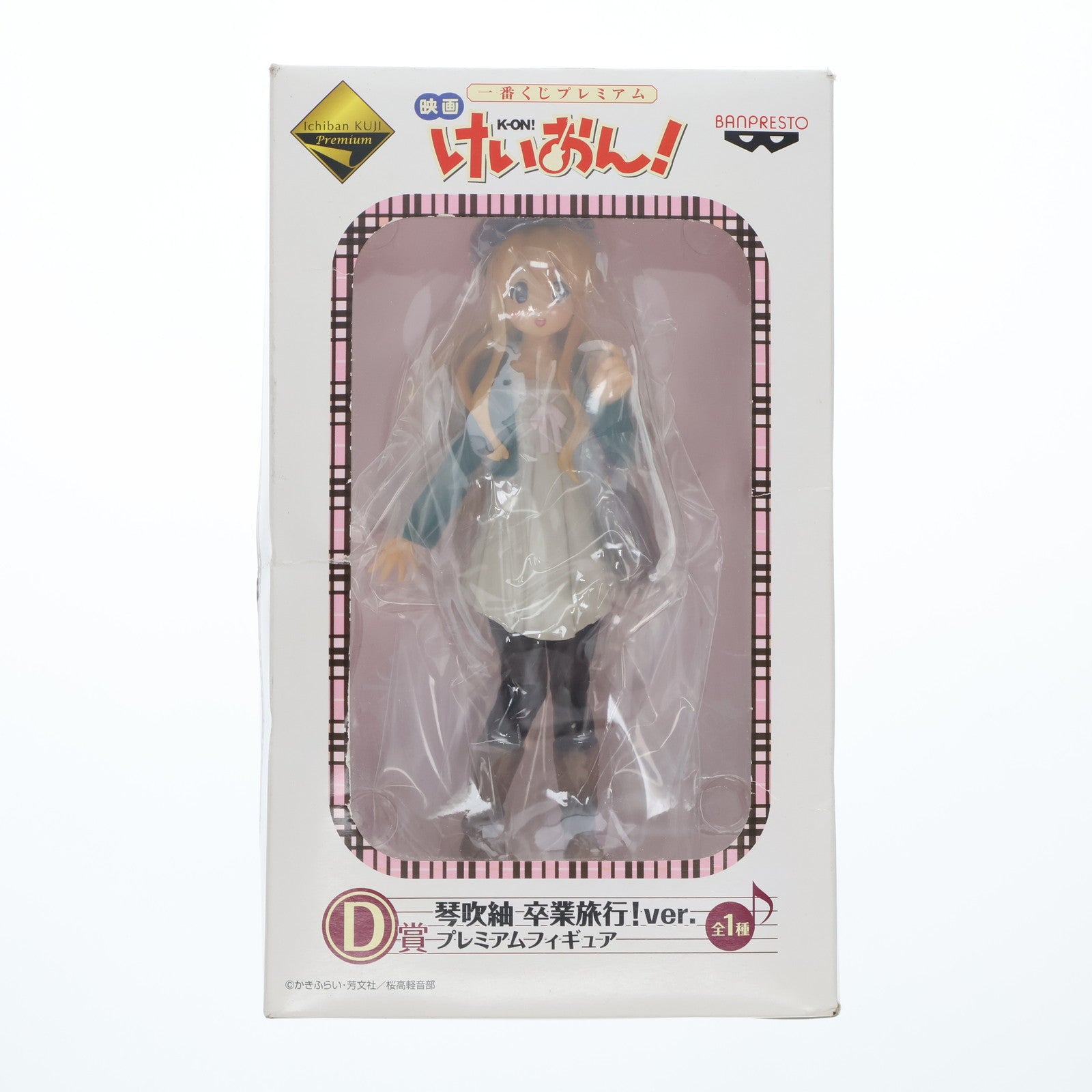 【中古即納】[FIG] D賞 琴吹紬(ことぶきつむぎ) 卒業旅行Ver. 一番くじプレミアム 映画けいおん! プレミアムフィギュア プライズ バンプレスト(20120324)