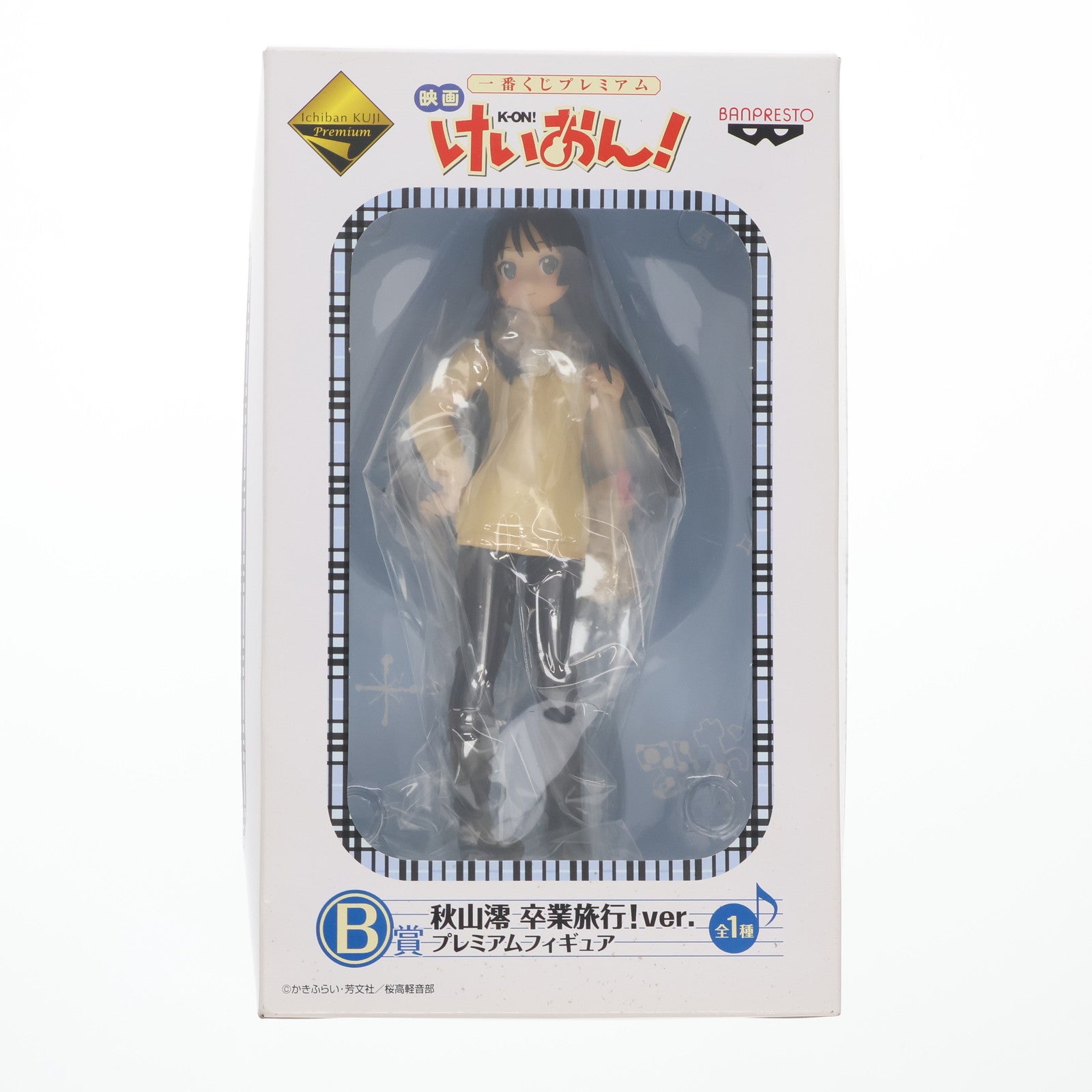【中古即納】[FIG] B賞 秋山澪(あきやまみお) 卒業旅行Ver. 一番くじプレミアム 映画けいおん! プレミアムフィギュア プライズ バンプレスト(20120324)