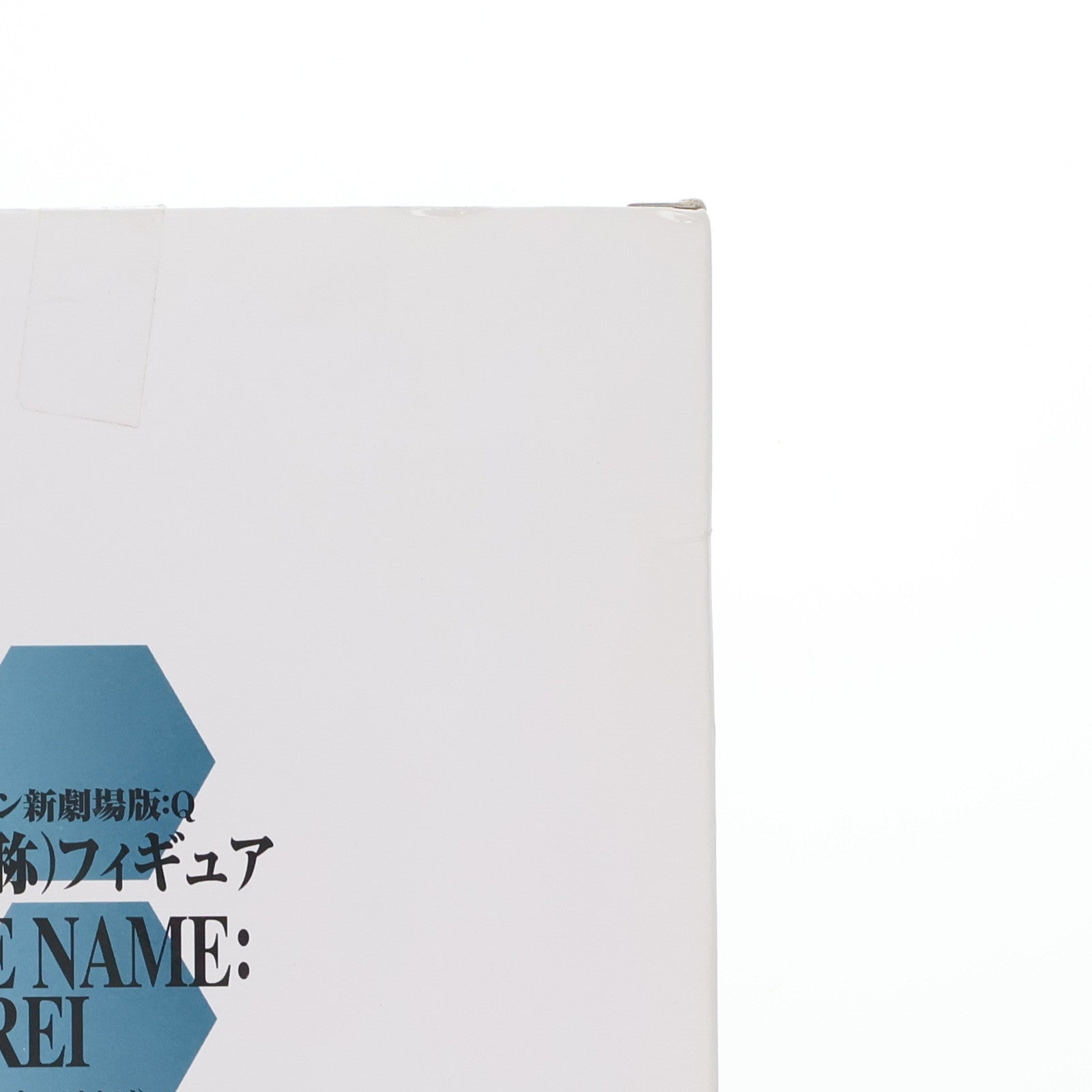 【中古即納】[FIG] C賞 アヤナミレイ(仮称) 一番くじ ヱヴァンゲリヲン新劇場版:Q フィギュア プライズ バンプレスト(20130920)