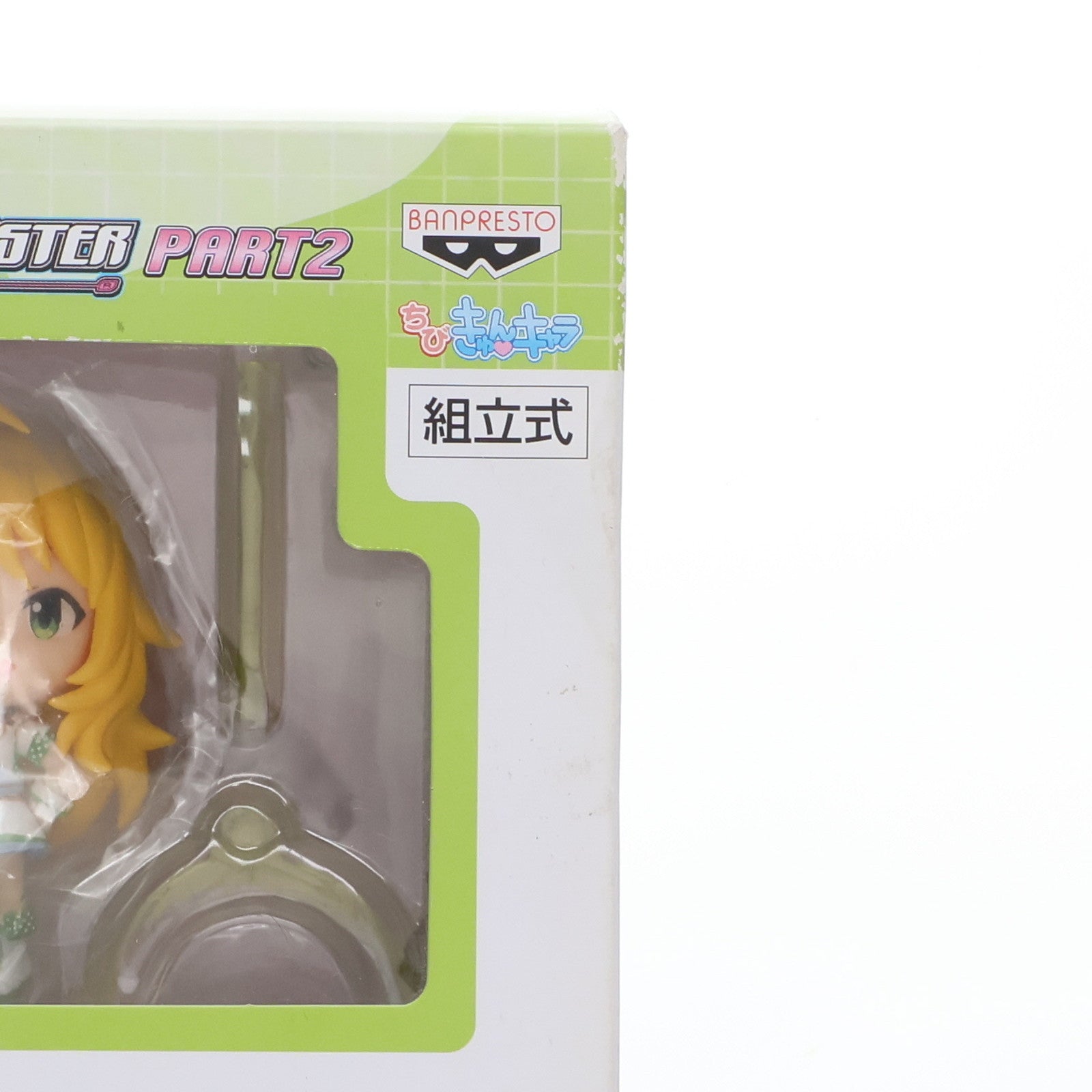 【中古即納】[FIG] E賞 星井美希(ほしいみき) ちびきゅんキャラ&ステージセット 一番くじ アイドルマスター PART2 フィギュア プライズ バンプレスト(20121031)
