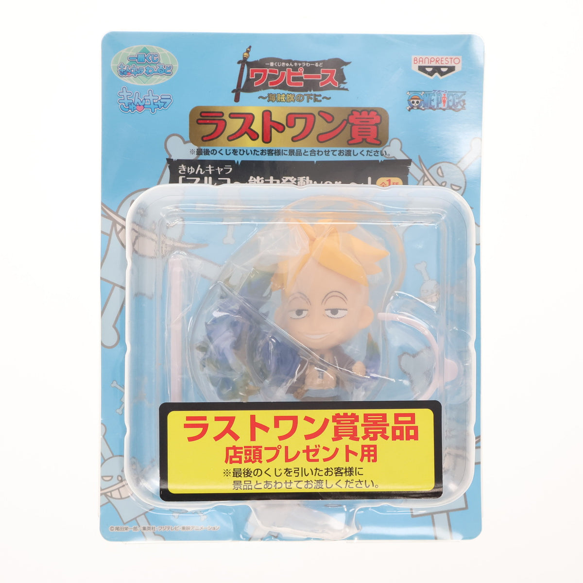ワンピース 一番くじ きゅんキャラ 25種 セット レア cg61811178_1200x.jpg?v=