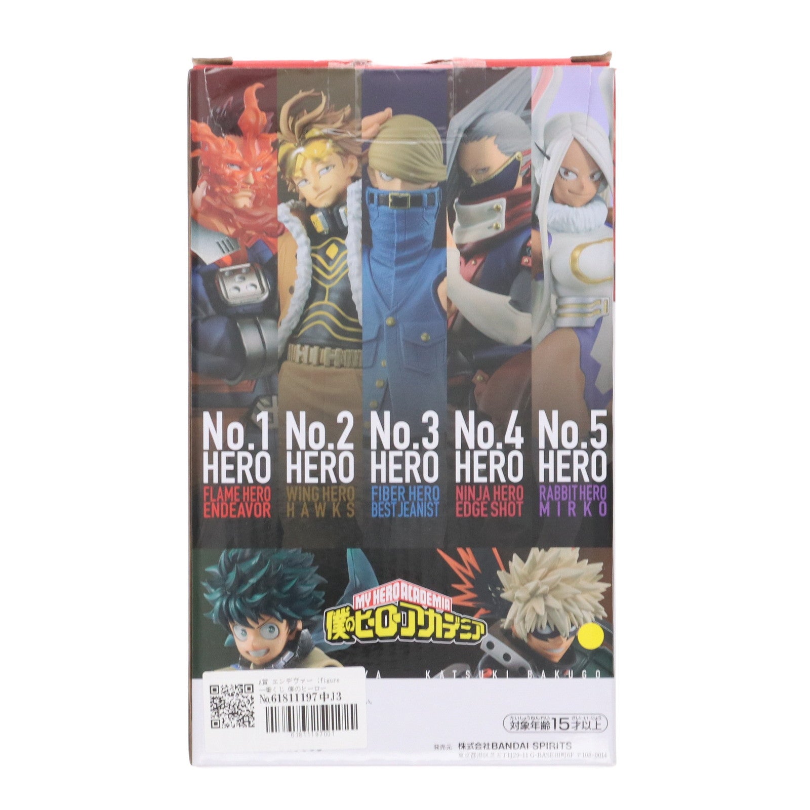 【中古即納】[FIG] A賞 エンデヴァー ;figure 一番くじ 僕のヒーローアカデミア The Top 5! フィギュア プライズ バンダイスピリッツ(20220910)