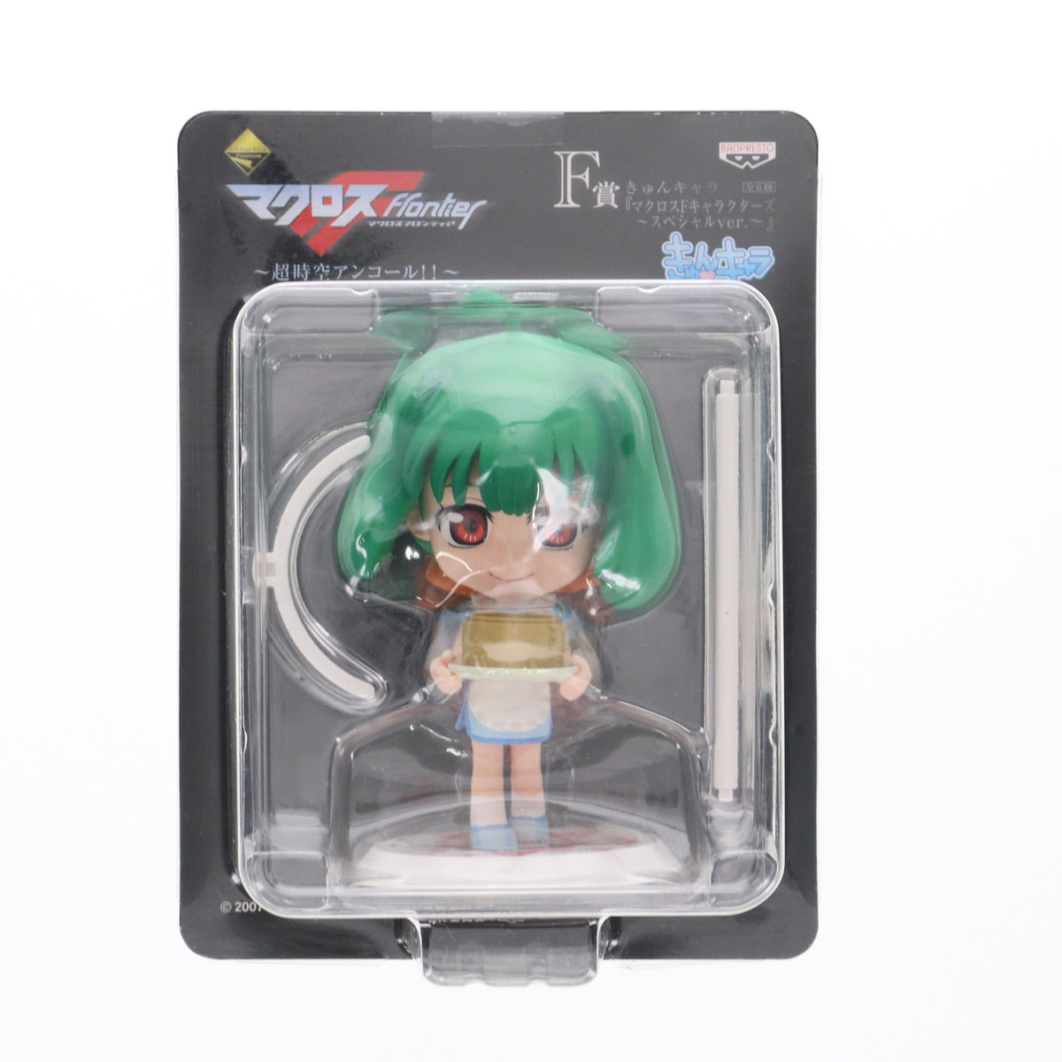 一番くじ劇場版マクロスＦ Ｈ賞きゅんキャラ未開封箱×２箱セット 一番くじプレミアム 劇場版マクロスF～サヨナラノツバサ～翼に