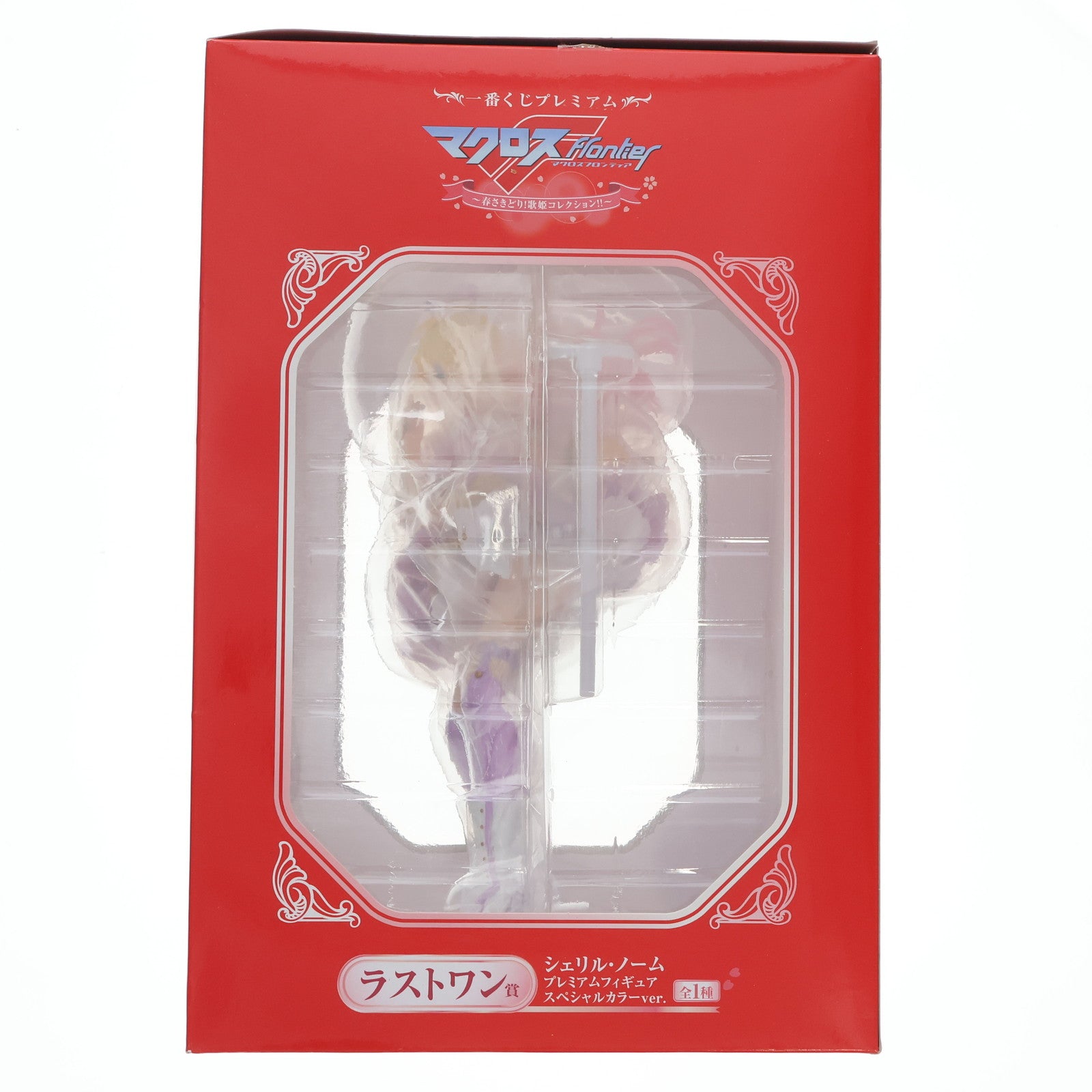【中古即納】[FIG] ラストワン賞 プレミアムフィギュア シェリル・ノーム スペシャルカラーver. 一番くじプレミアム マクロスF(フロンティア) ～春さきどり!歌姫コレクション!!～ プライズ(12536) バンプレスト(20150328)
