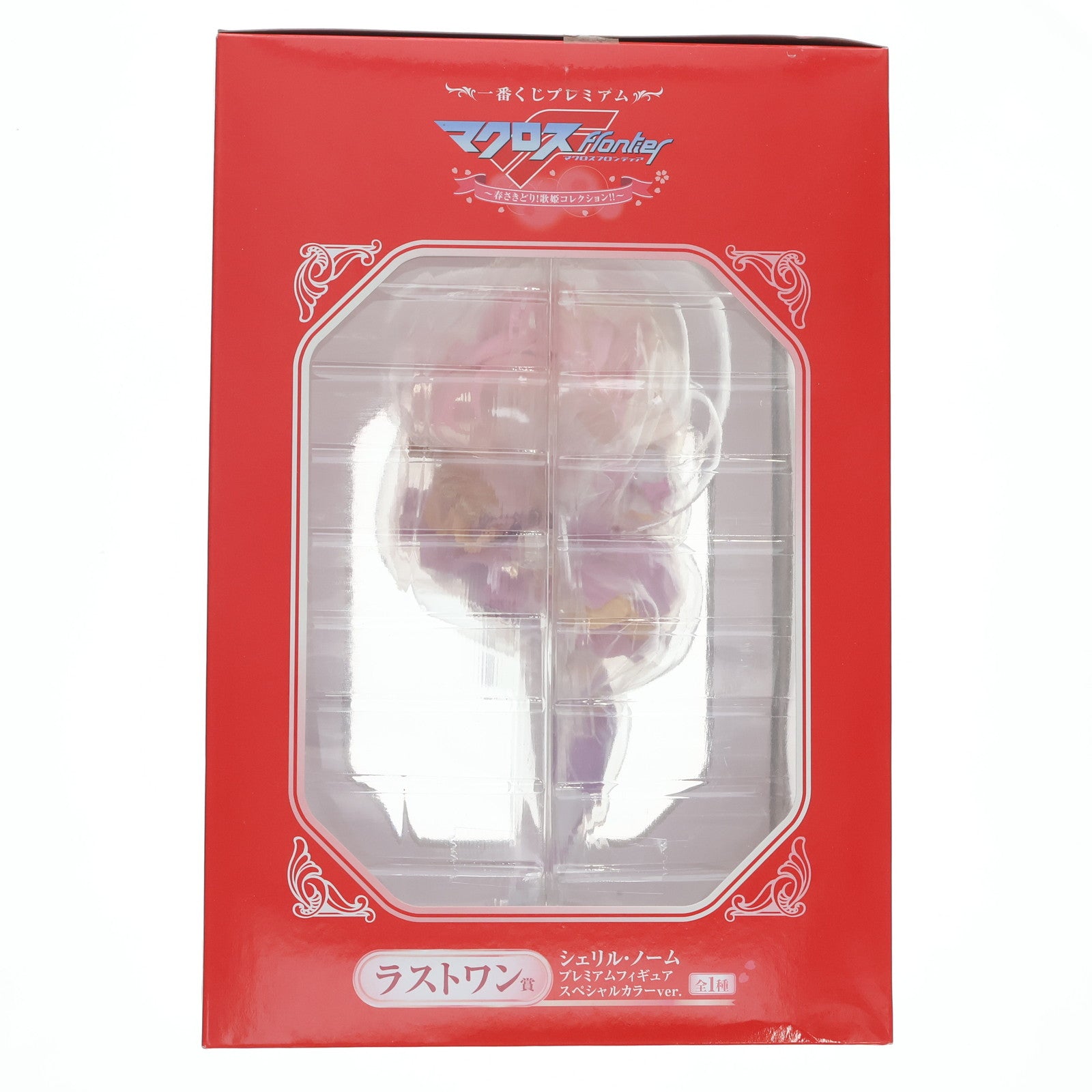 【中古即納】[FIG] ラストワン賞 プレミアムフィギュア シェリル・ノーム スペシャルカラーver. 一番くじプレミアム マクロスF(フロンティア) ～春さきどり!歌姫コレクション!!～ プライズ(12536) バンプレスト(20150328)