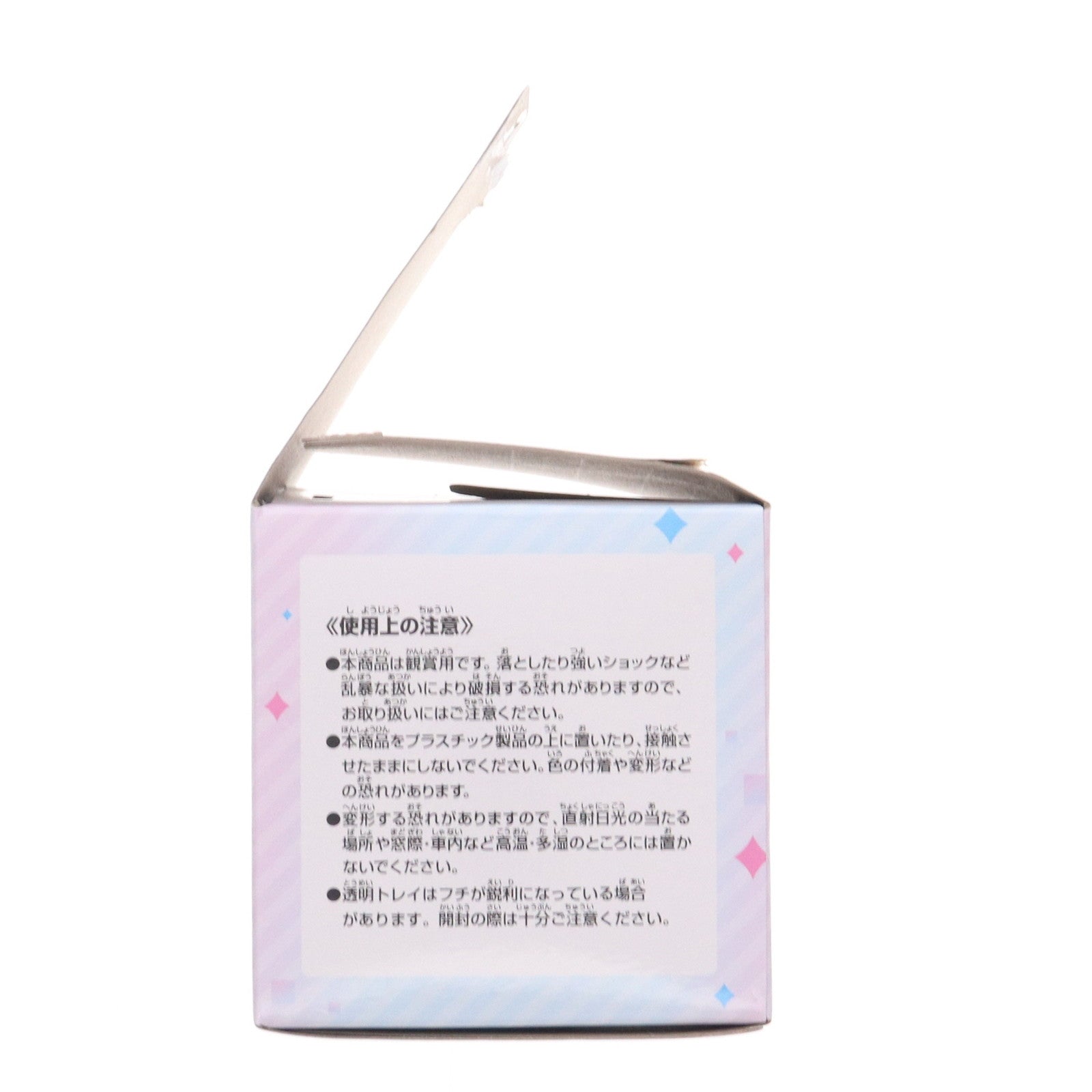 【中古即納】[FIG] G賞 才羽モモイ(さいばももい) ちょこのっこフィギュア 一番くじ ブルーアーカイブ -Blue Archive- vol.2 プライズ バンダイスピリッツ(20250215)