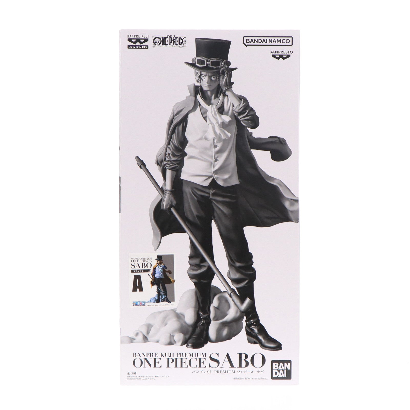 【中古即納】[FIG] A賞 サボ ブラシカラー バンプレくじ PREMIUM ONE PIECE(ワンピース) -サボ- フィギュア プライズ バンダイスピリッツ(20250329)