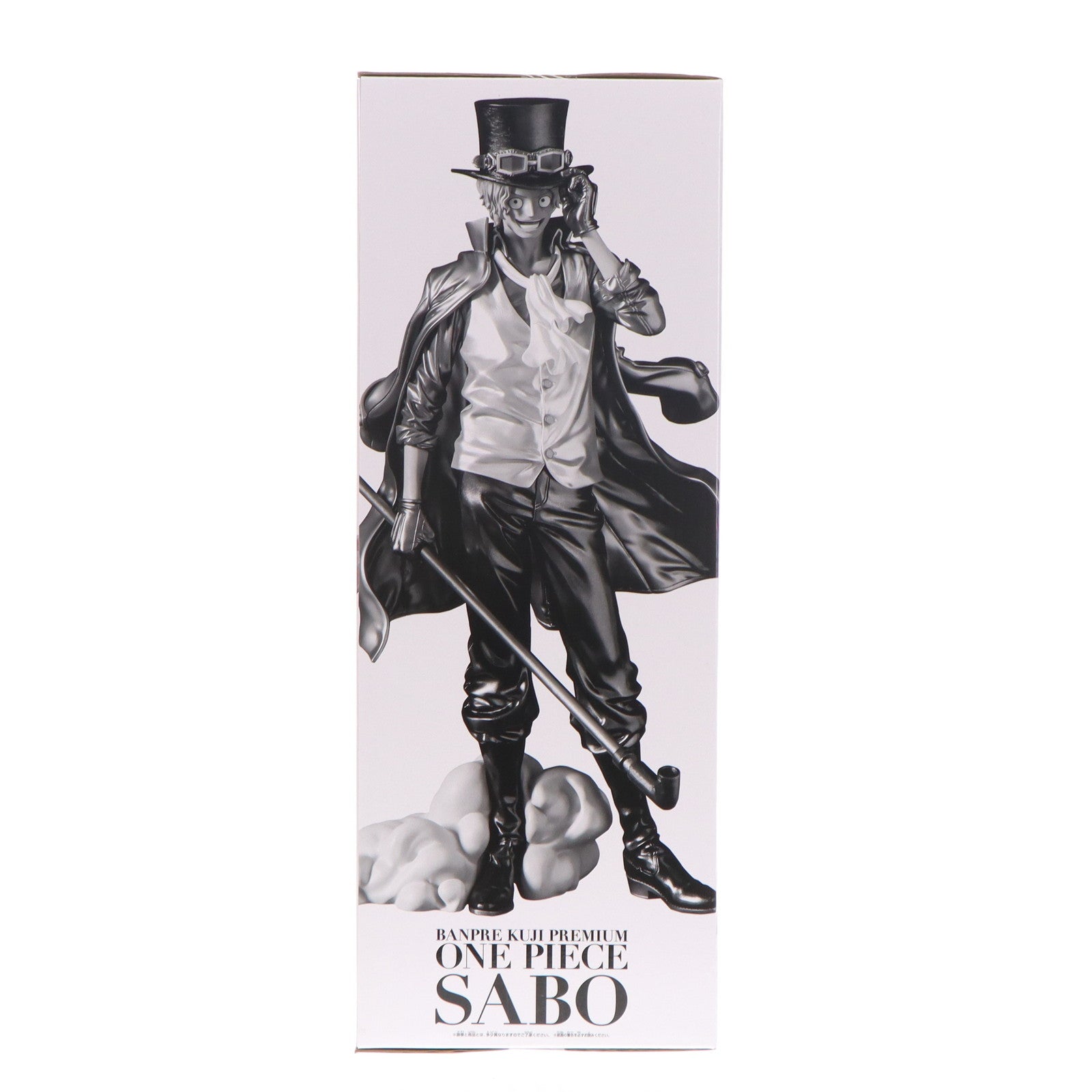 【中古即納】[FIG] A賞 サボ ブラシカラー バンプレくじ PREMIUM ONE PIECE(ワンピース) -サボ- フィギュア プライズ バンダイスピリッツ(20250329)