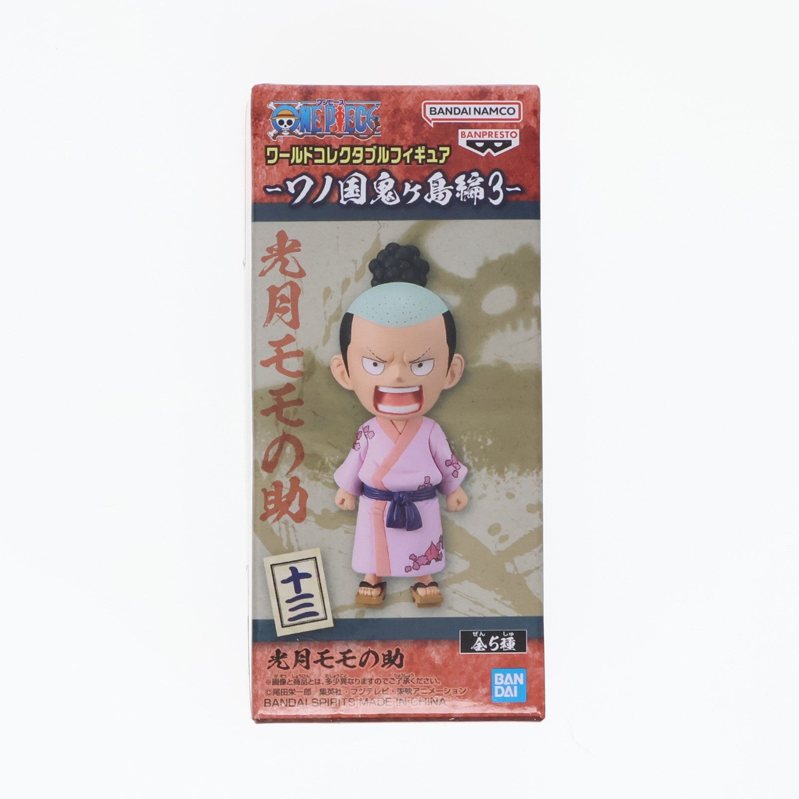 【中古即納】[FIG] 光月モモの助(こうづきもものすけ) ワンピース ワールドコレクタブルフィギュア-ワノ国鬼ヶ島編3- ONE PIECE プライズ(2615902) バンプレスト(20230120)