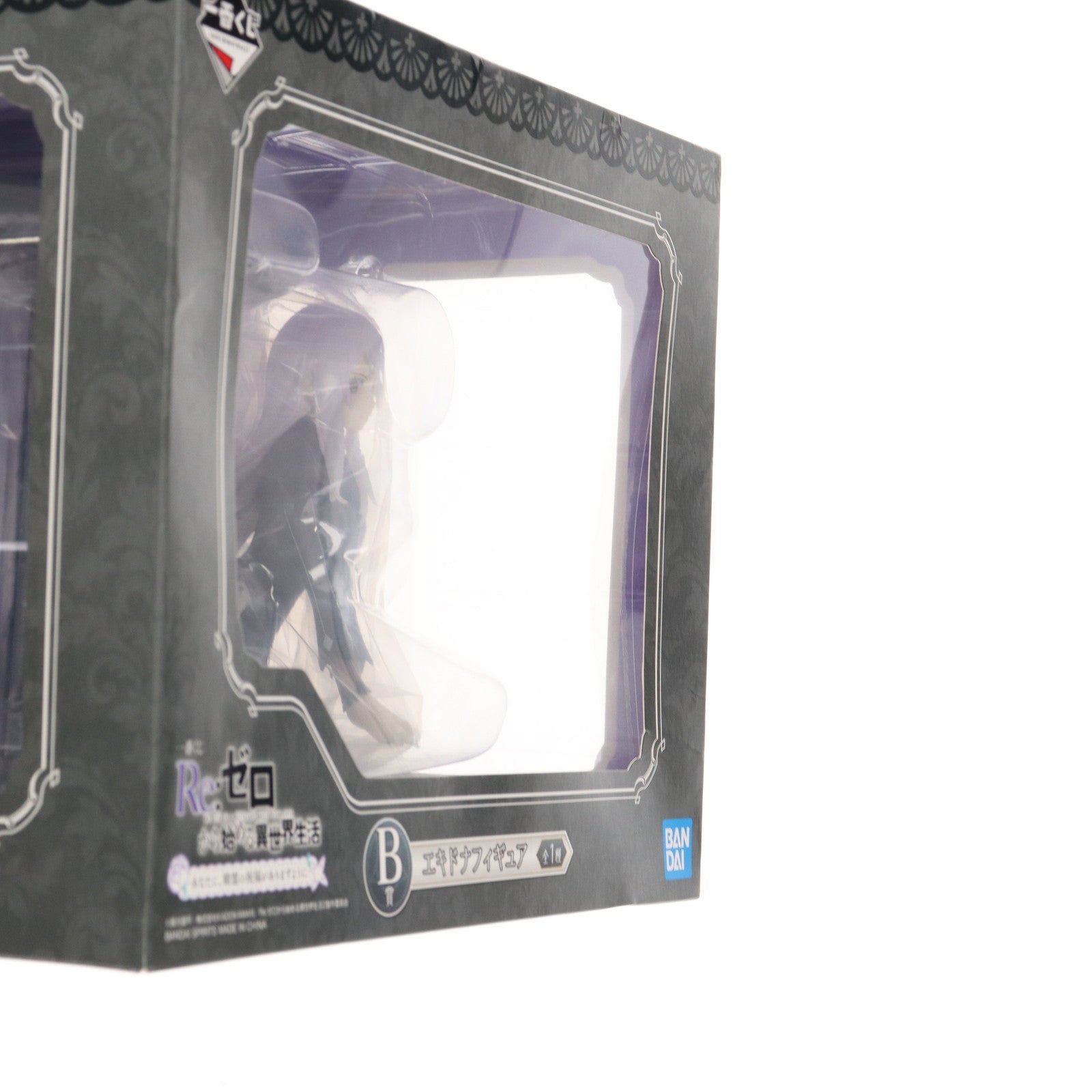 【中古即納】[FIG] B賞 エキドナ フィギュア 一番くじ Re:ゼロから始める異世界生活-あなたに、精霊の祝福がありますように- プライズ(893) バンダイスピリッツ(20210814)