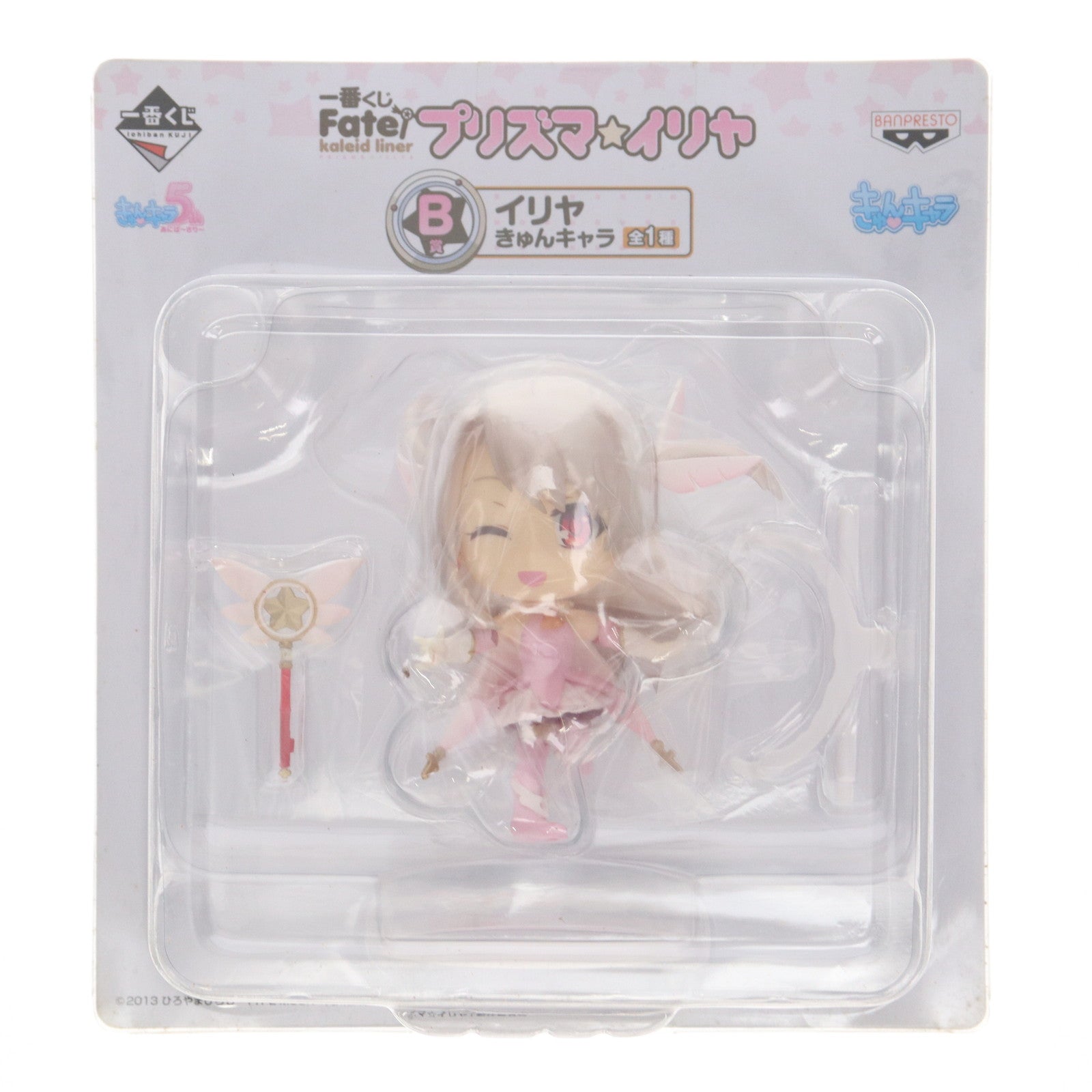 【中古即納】[FIG] B賞 イリヤスフィール・フォン・アインツベルン きゅんキャラ 一番くじ プリズマ☆イリヤ Fate/kaleid liner(フェイト カレイドライナー) プリズマ☆イリヤ フィギュア プライズ バンプレスト(20131109)