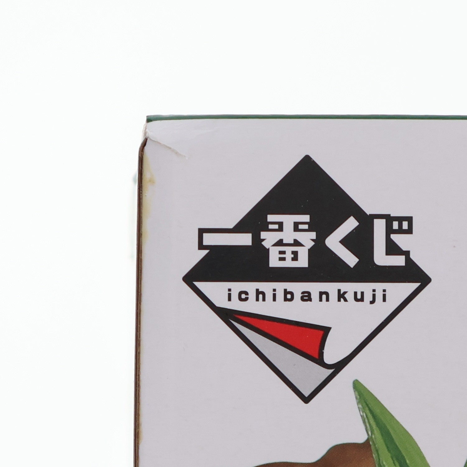【中古即納】[FIG] ラストワン賞 KING CLUSTAR 超サイヤ人ブロリーフルパワー ラストワンver. 一番くじ ドラゴンボール BACK TO THE FILM ドラゴンボール超(スーパー) DRAGON BALL フィギュア プライズ(955) バンダイスピリッツ(20210924)